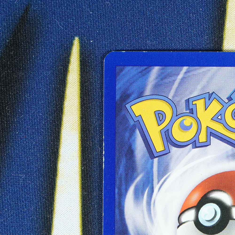 Kabutops FOSSIL Holo Rare 9/62 [LP]