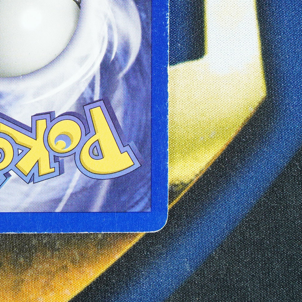 Lapras FOSSIL Holo Rare 10/62 [MP]