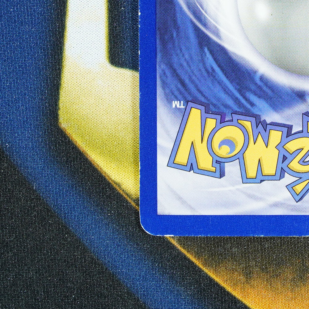 Lapras FOSSIL Holo Rare 10/62 [MP]