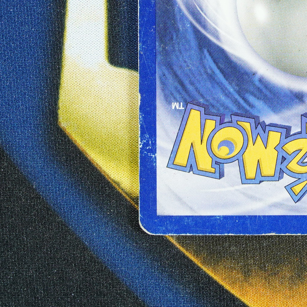 Lapras FOSSIL Holo Rare 10/62 [HP]