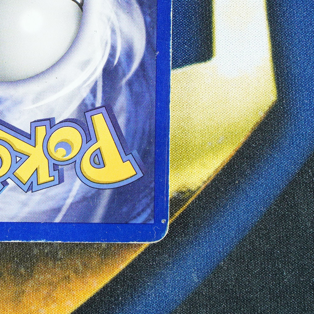 Lapras FOSSIL Holo Rare 10/62 [HP]