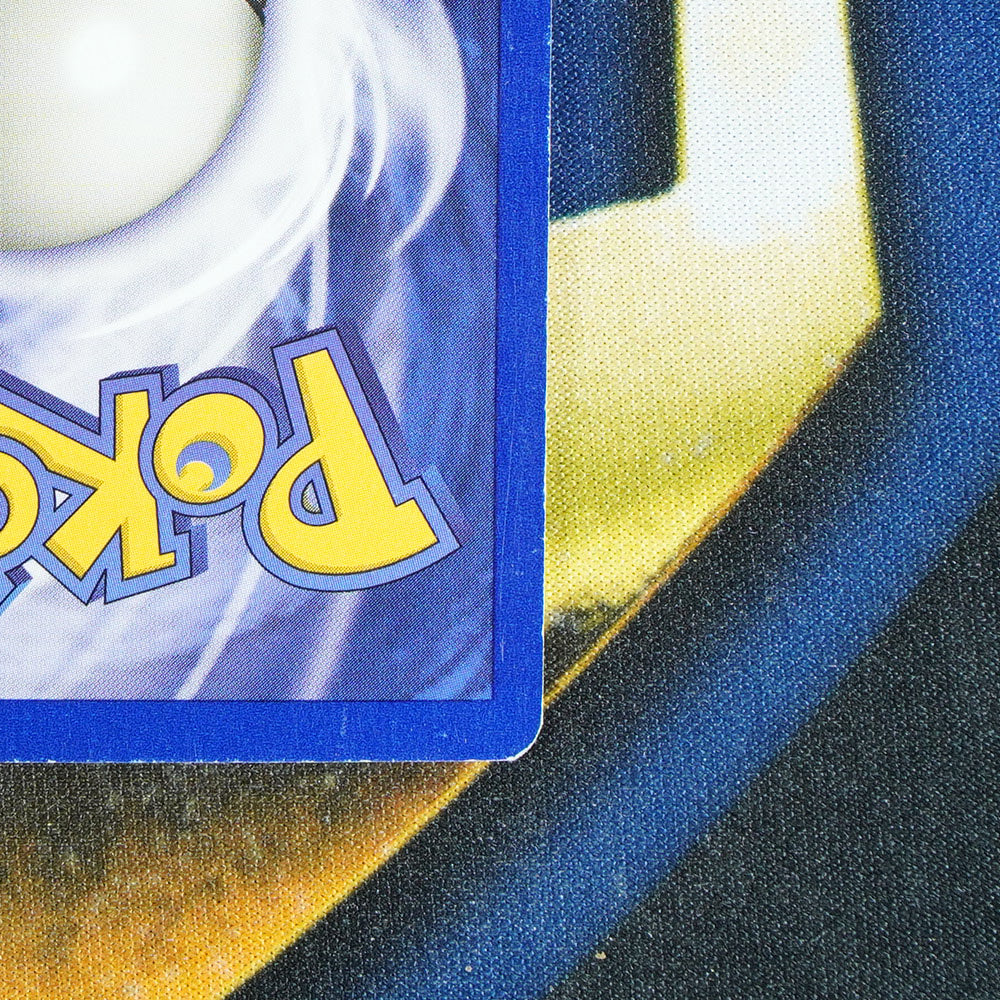Muk FOSSIL Holo Rare 13/62 [LP]