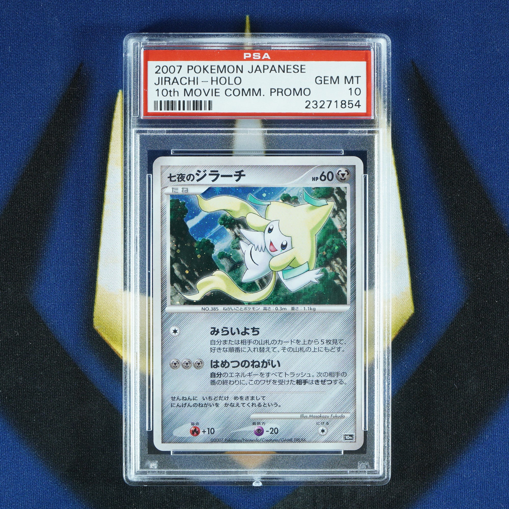 Jirachi 10th Movie Promo Japanese [PSA 10]