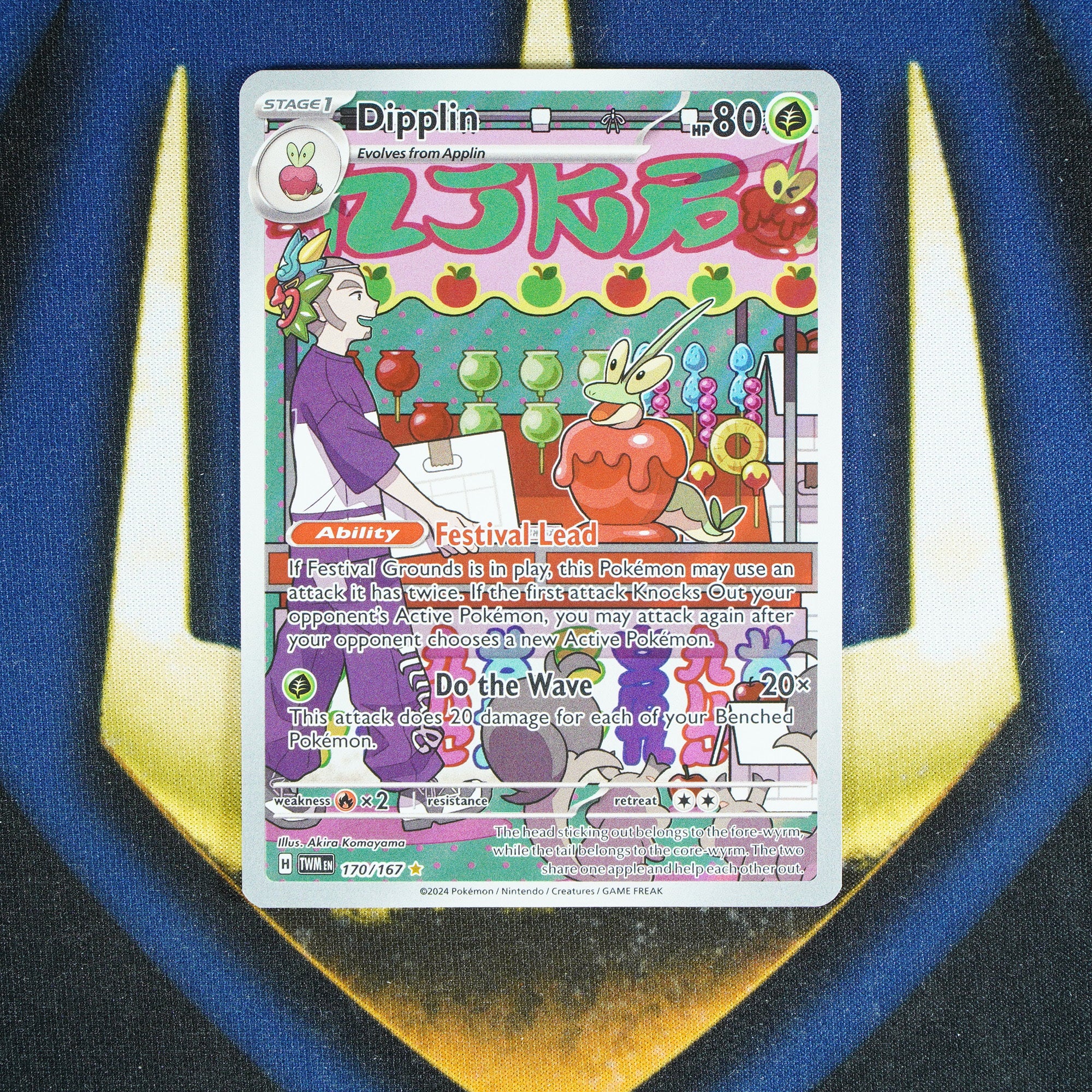 Dipplin TWILIGHT MASQUERADE Illustration Rare 170/167 [M]