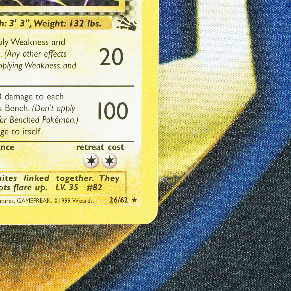 Magneton FOSSIL Rare 26/62 [LP]