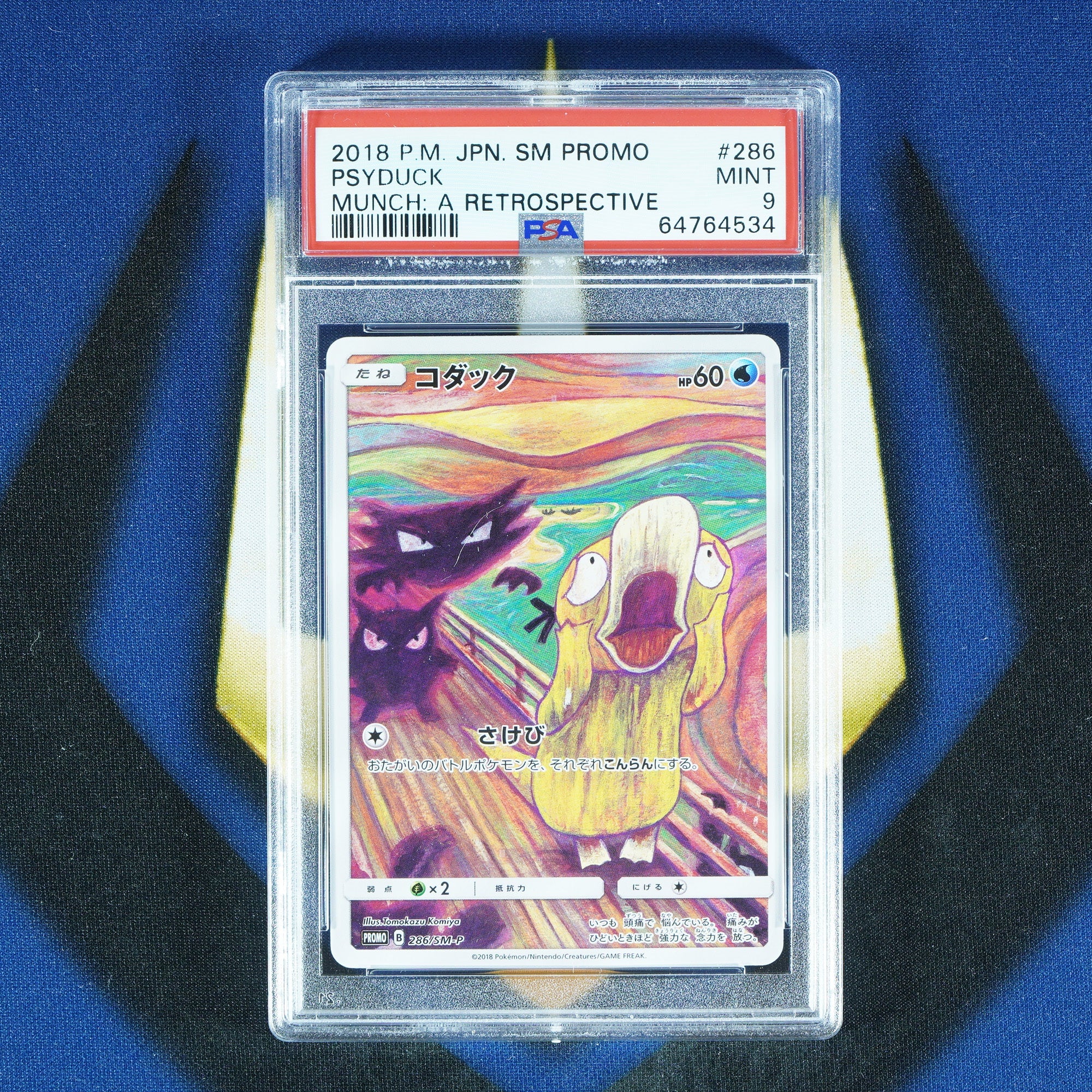Psyduck MUNCH A RETROSPECTIVE Japanese Promo 286/SM-P [PSA 9]