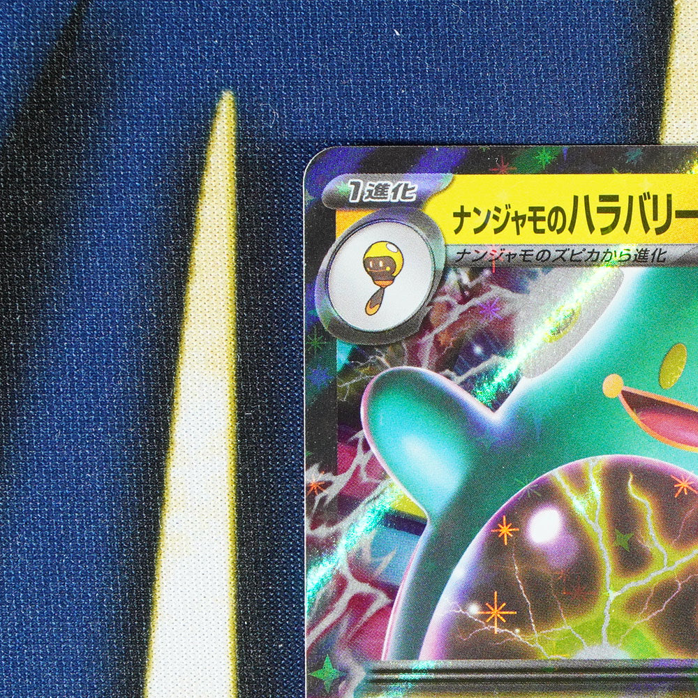 Iono Bellibolt BATTLE PARTNERS JAPANESE Double Rare 030/100 [M]