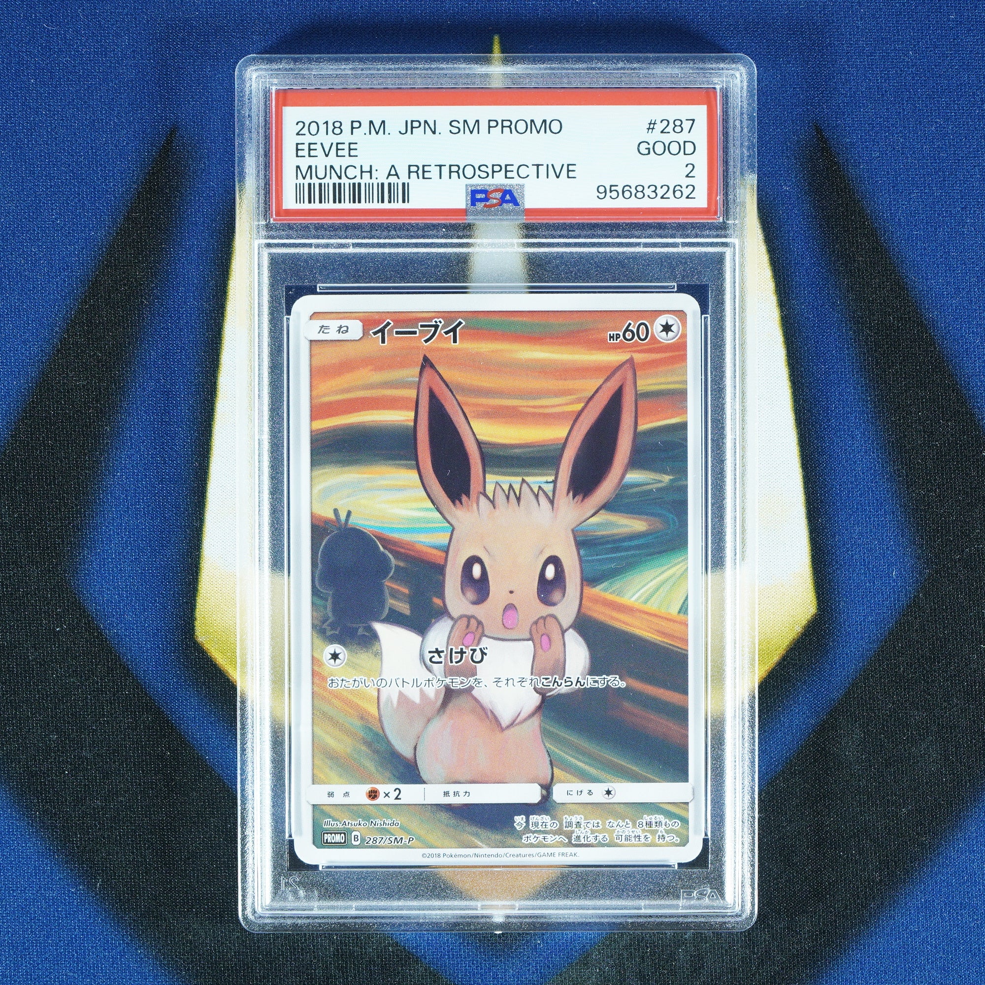 Eevee MUNCH A RETROSPECTIVE Japanese Promo 287/SM-P [PSA 2]