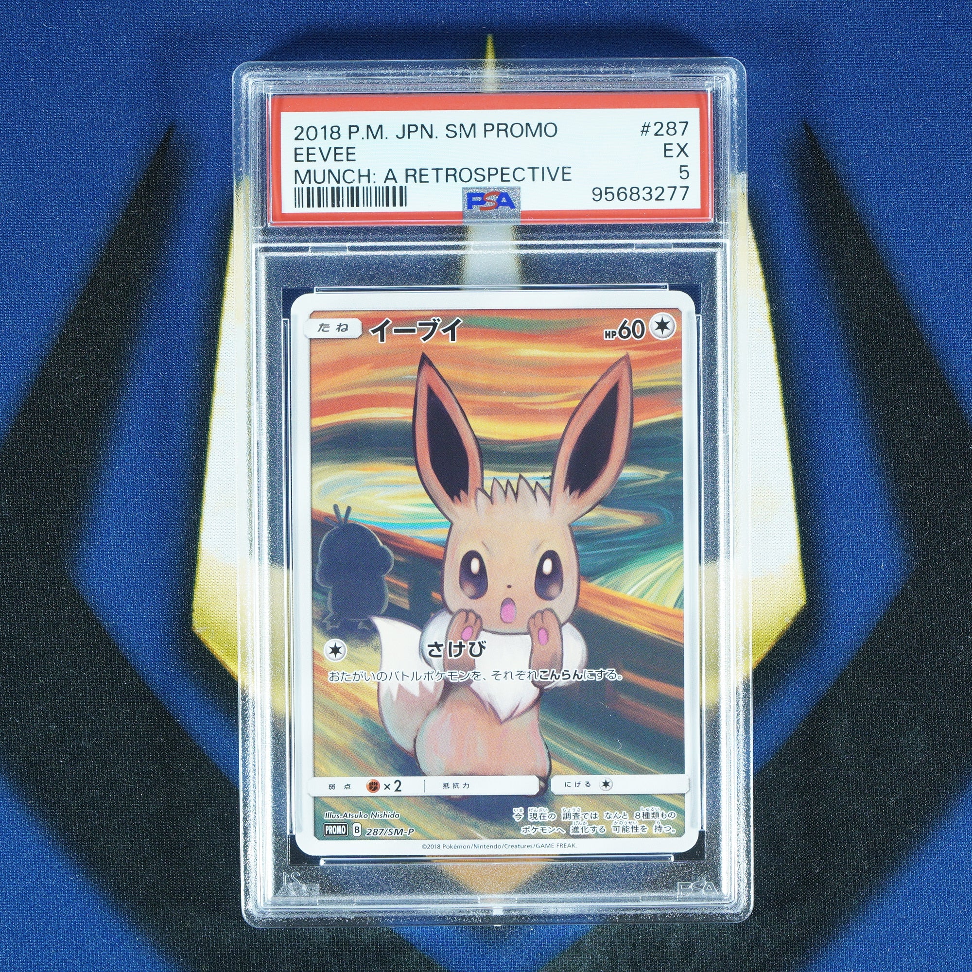 Eevee MUNCH A RETROSPECTIVE Japanese Promo 287/SM-P [PSA 5]