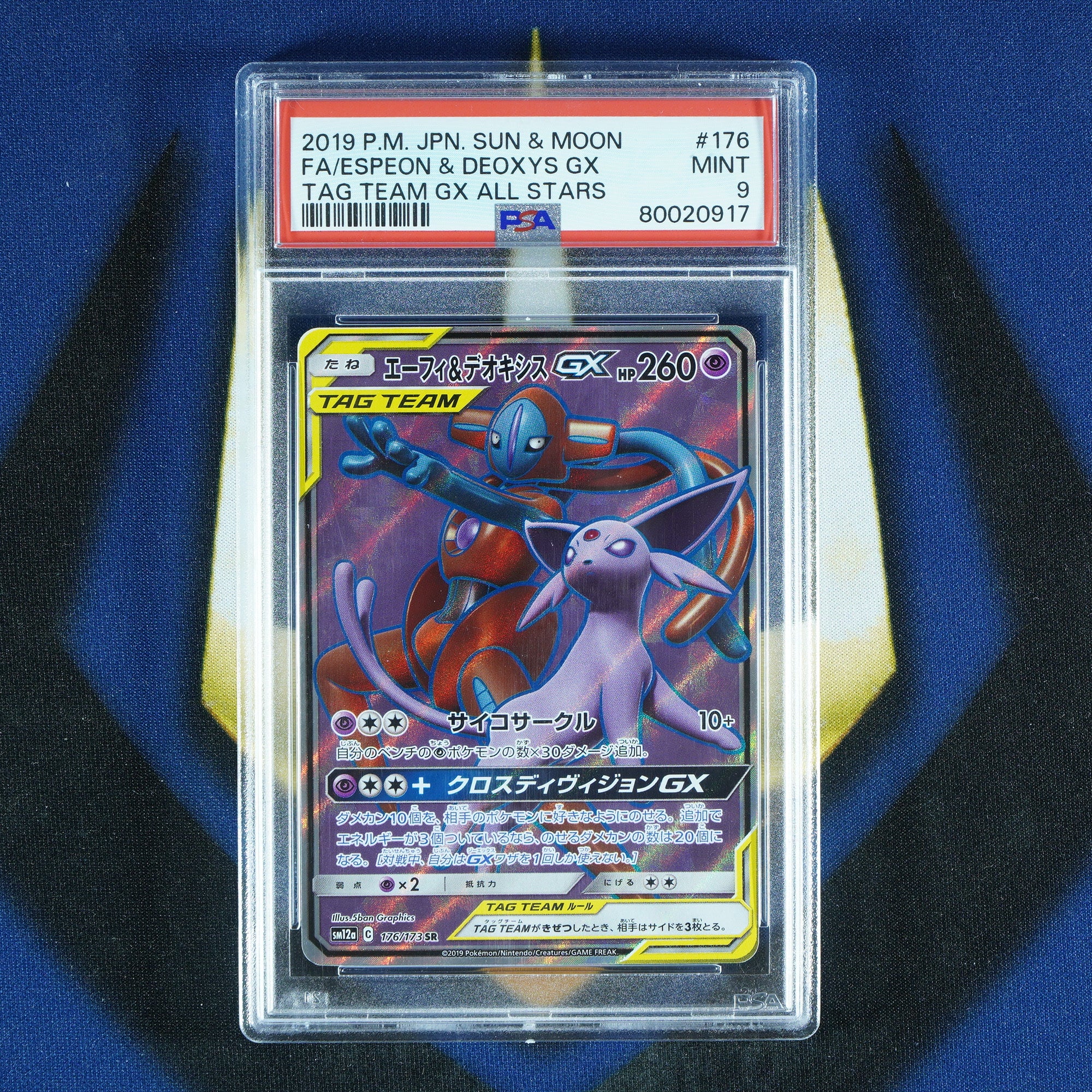 Espeon & Deoxys GX TAG TEAM GX ALL STARS Japanese 176/173 [PSA 9]