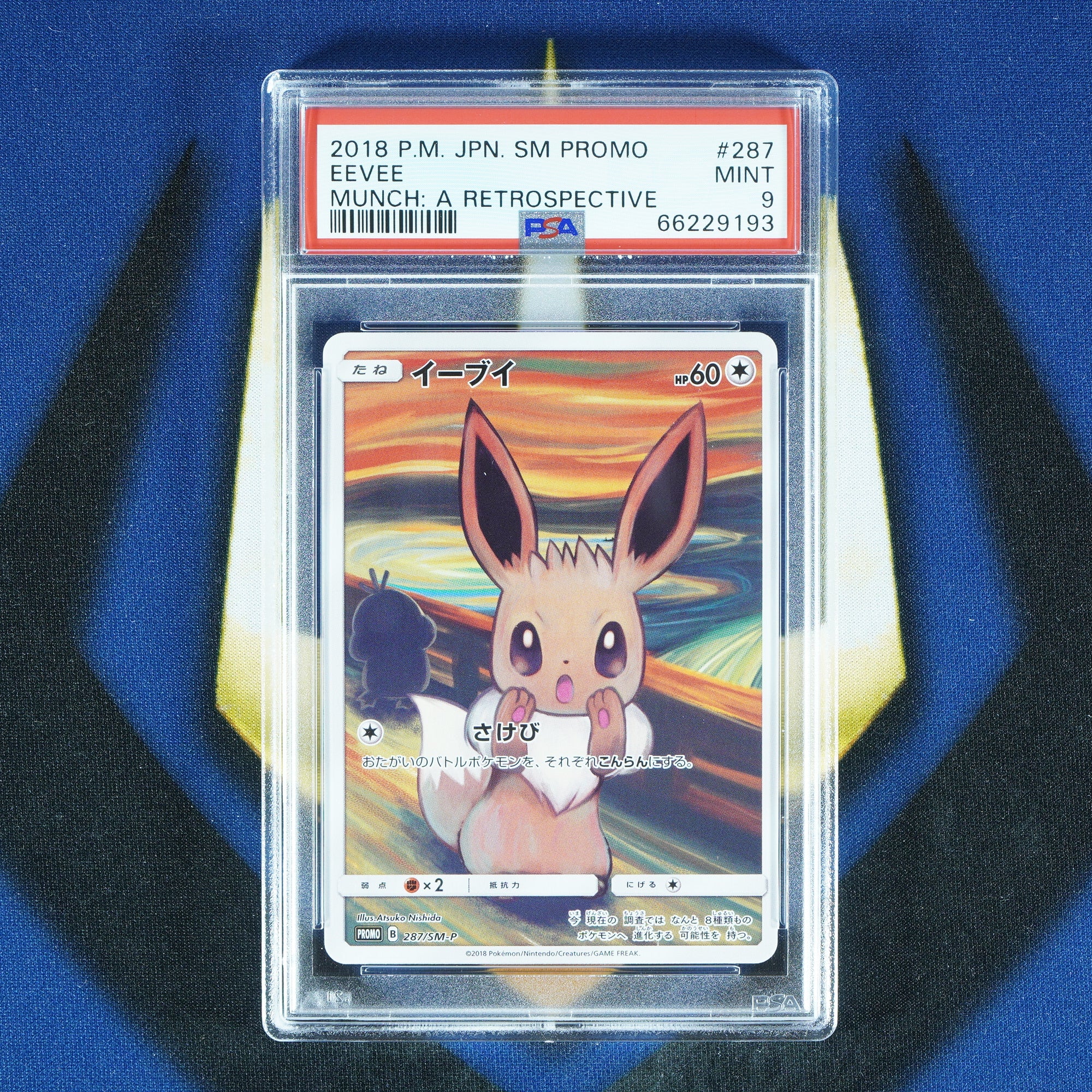 Eevee MUNCH A RETROSPECTIVE Japanese Promo 287/SM-P [PSA 9]