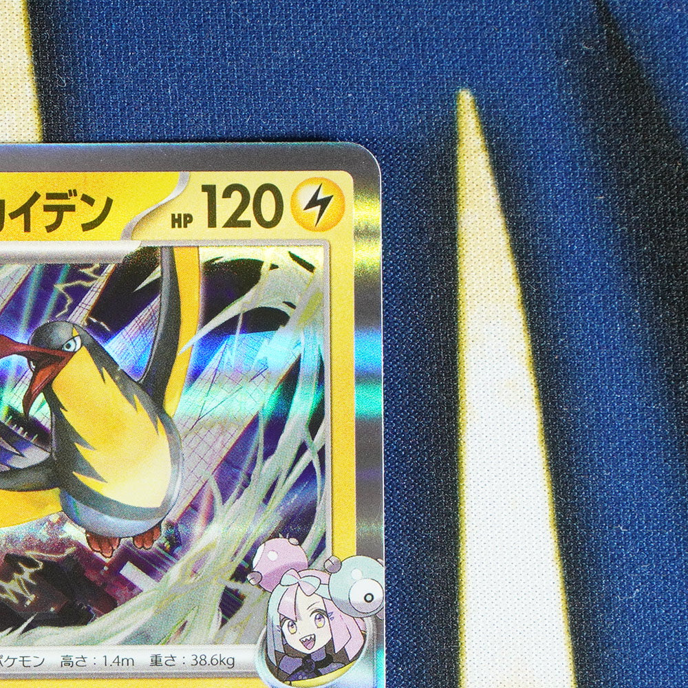 Iono's Kilowattrel BATTLE PARTNERS JAPANESE Rare 032/100 [M]