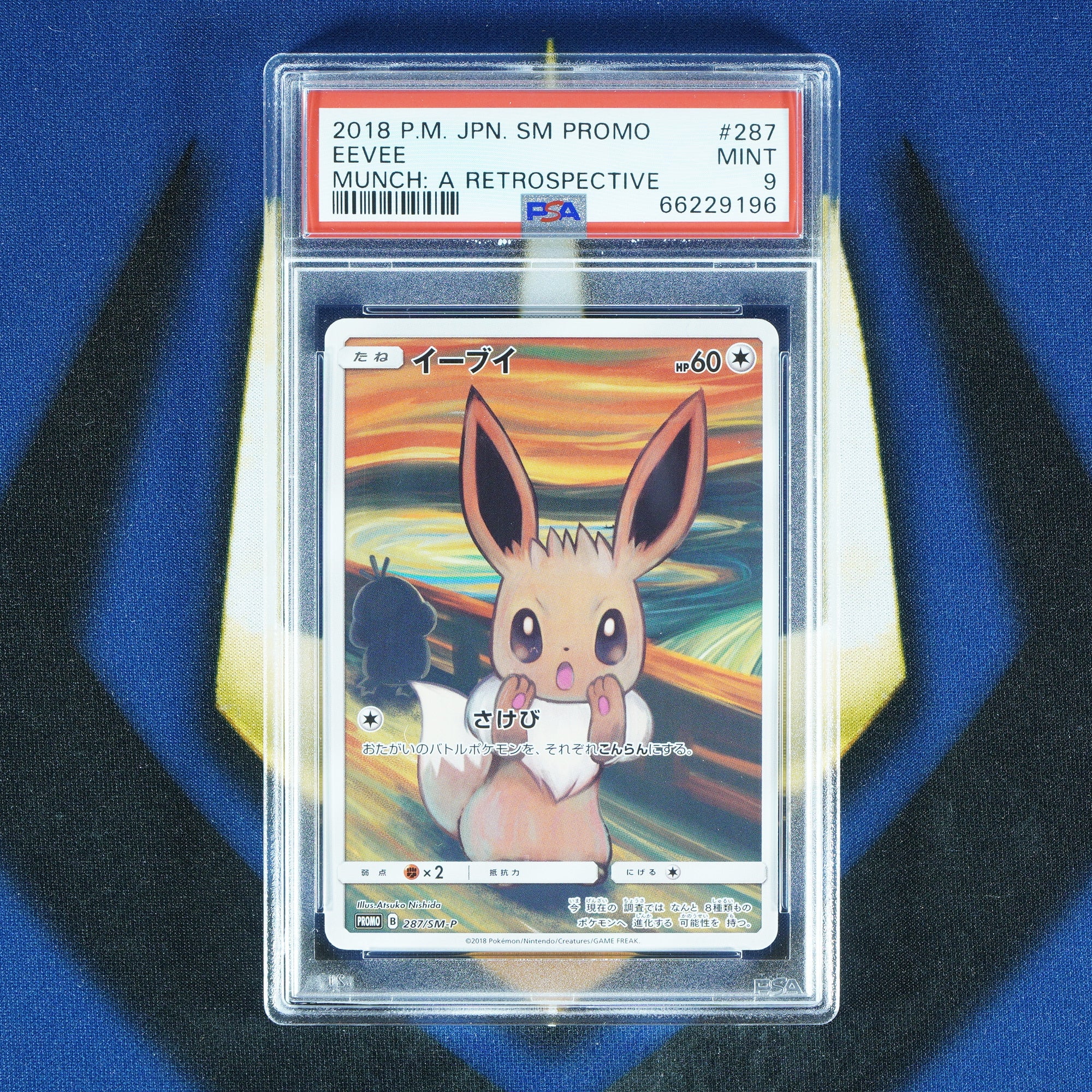 Eevee MUNCH A RETROSPECTIVE Japanese Promo 287/SM-P [PSA 9]