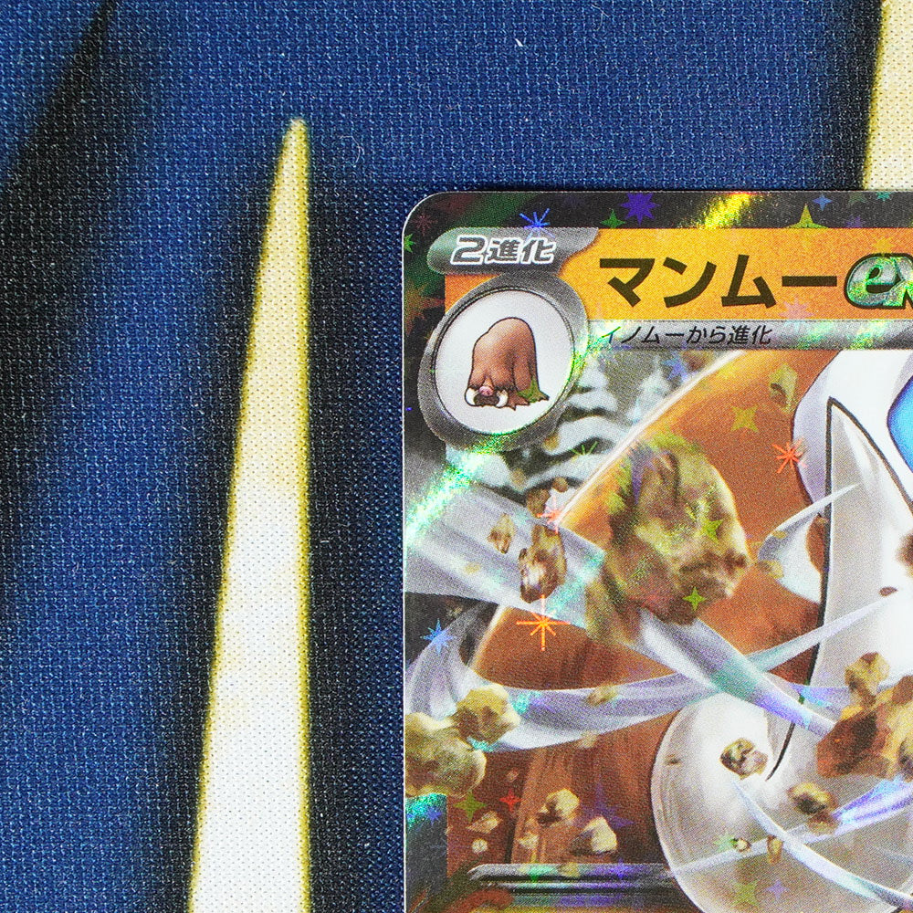 Mamoswine EX BATTLE PARTNERS JAPANESE Double Rare 046/100 [M]