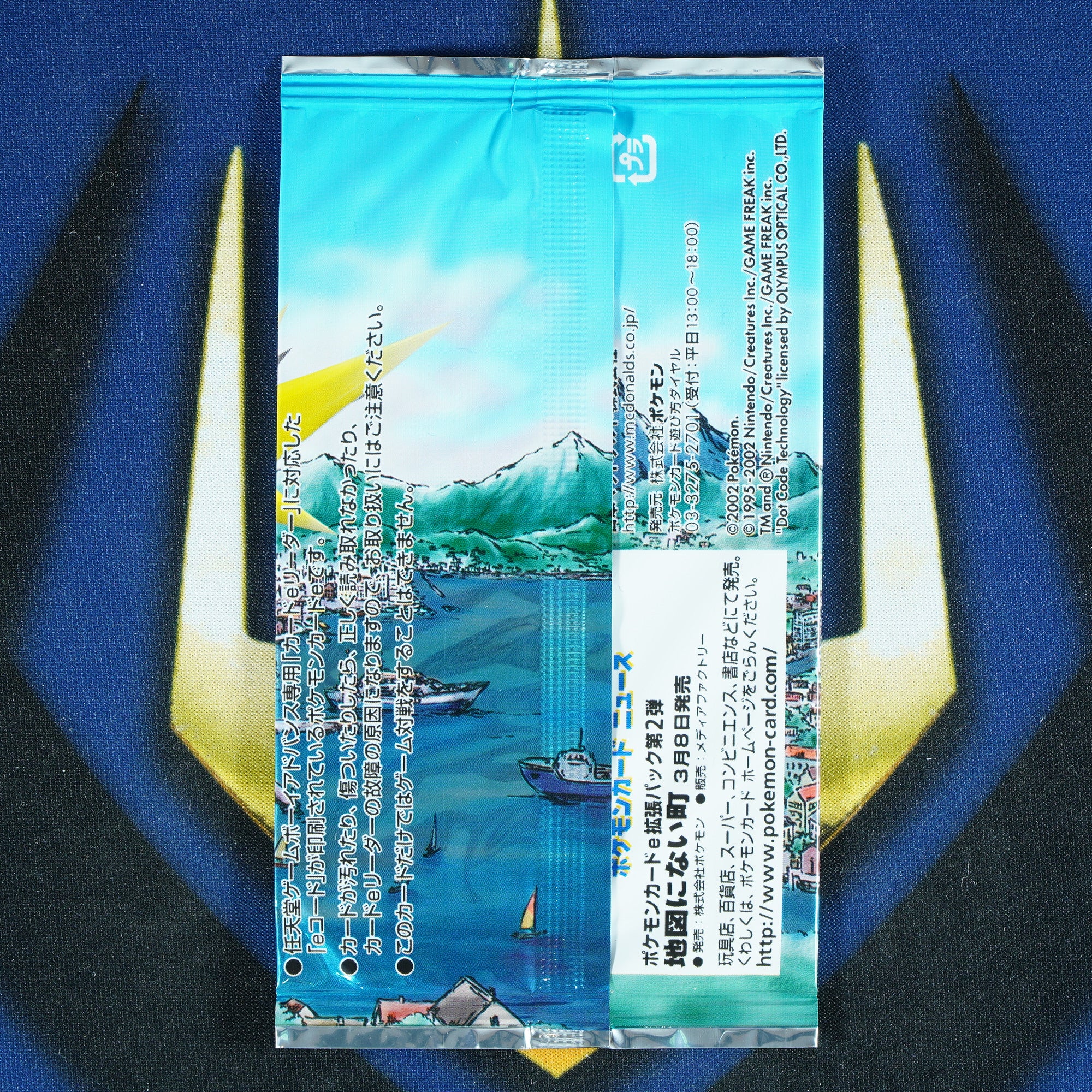 The Town on No Map McDonald's Promo Pack 2002 (Series 1) Japanese Sealed [A]