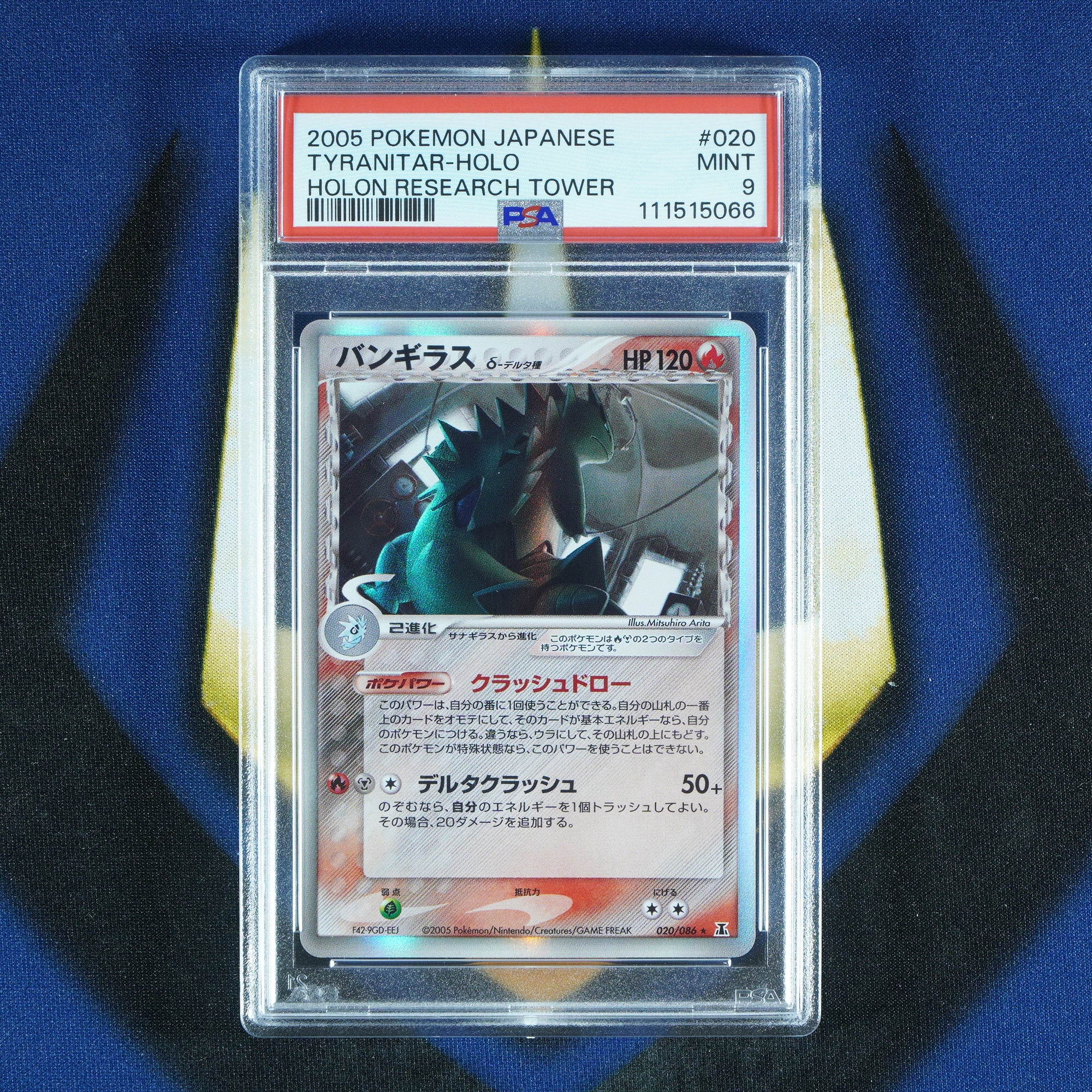 Tyranitar HOLON RESEARCH TOWER Japanese Holo 020/086 [PSA 9]