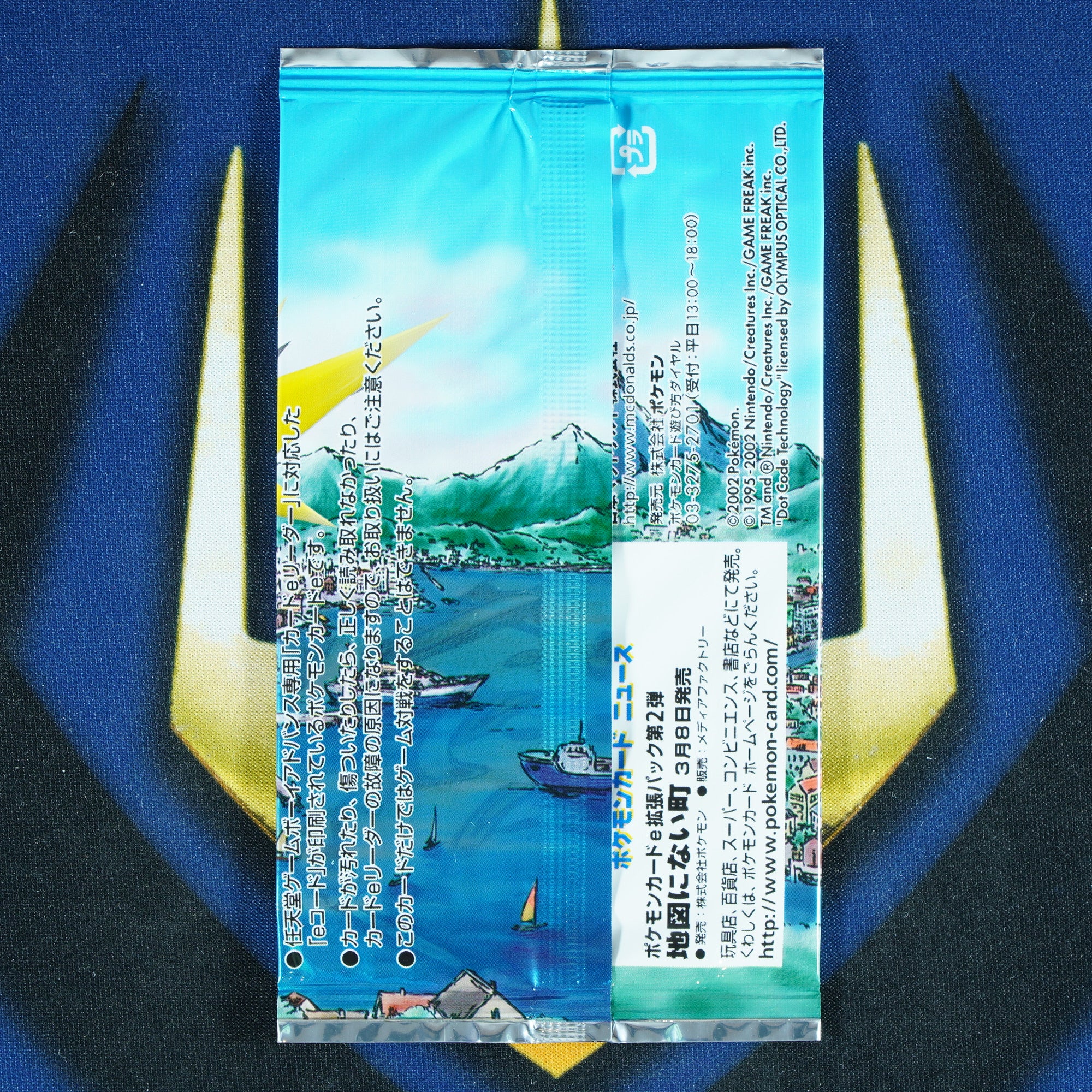 The Town on No Map McDonald's Promo Pack 2002 (Series 1) Japanese Sealed [B]