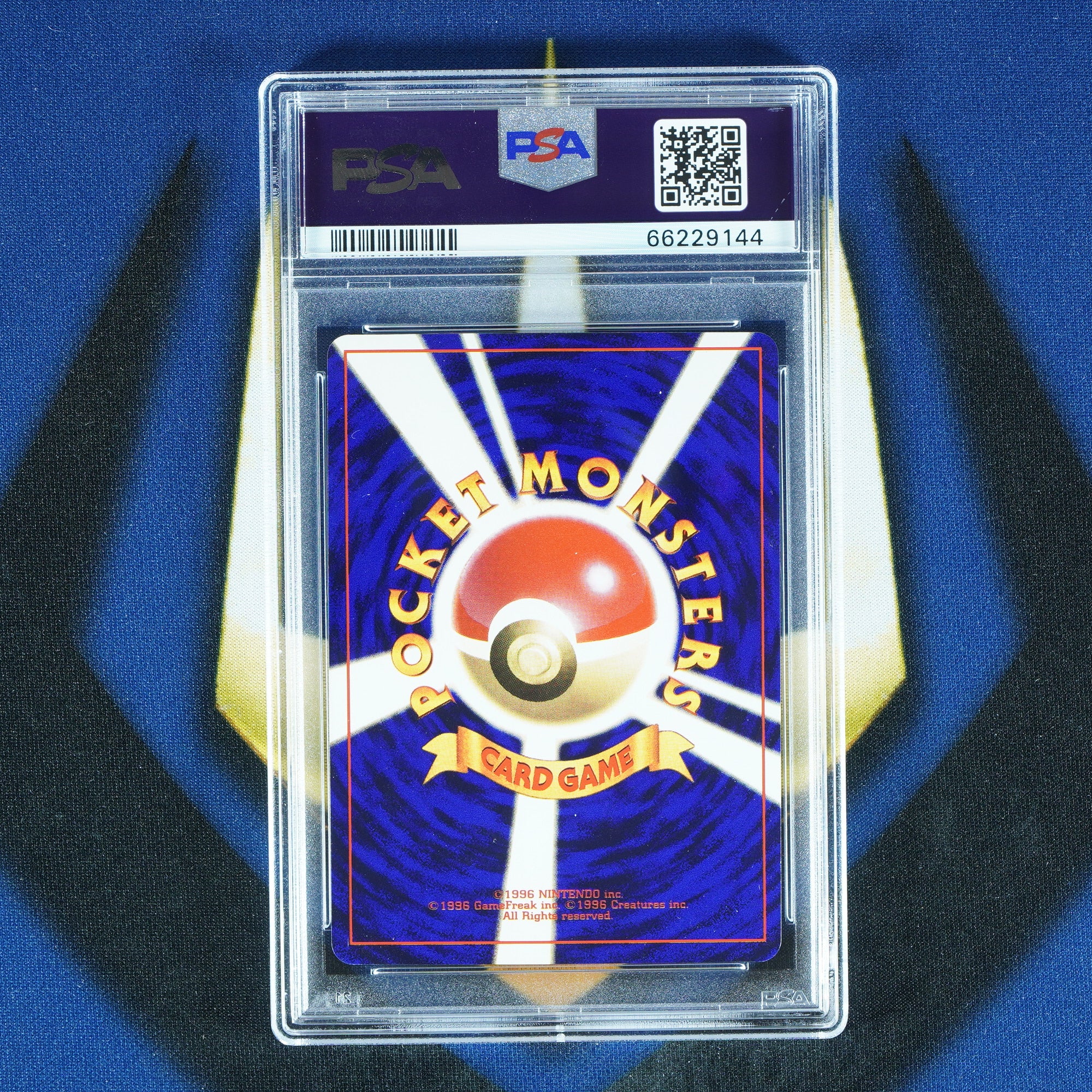 Corocoro Mew COMICS PROMO Japanese #151 [PSA 9]