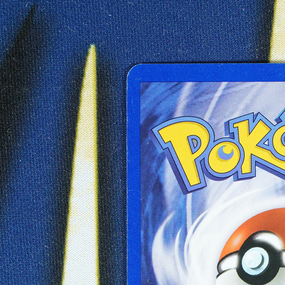 Poliwrath BASE SET 2 Holo Rare 15/130 [LP]