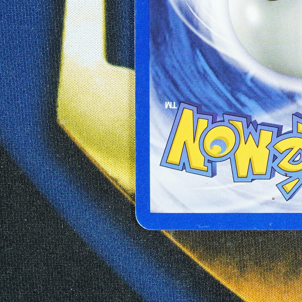 Poliwrath BASE SET 2 Holo Rare 15/130 [LP]