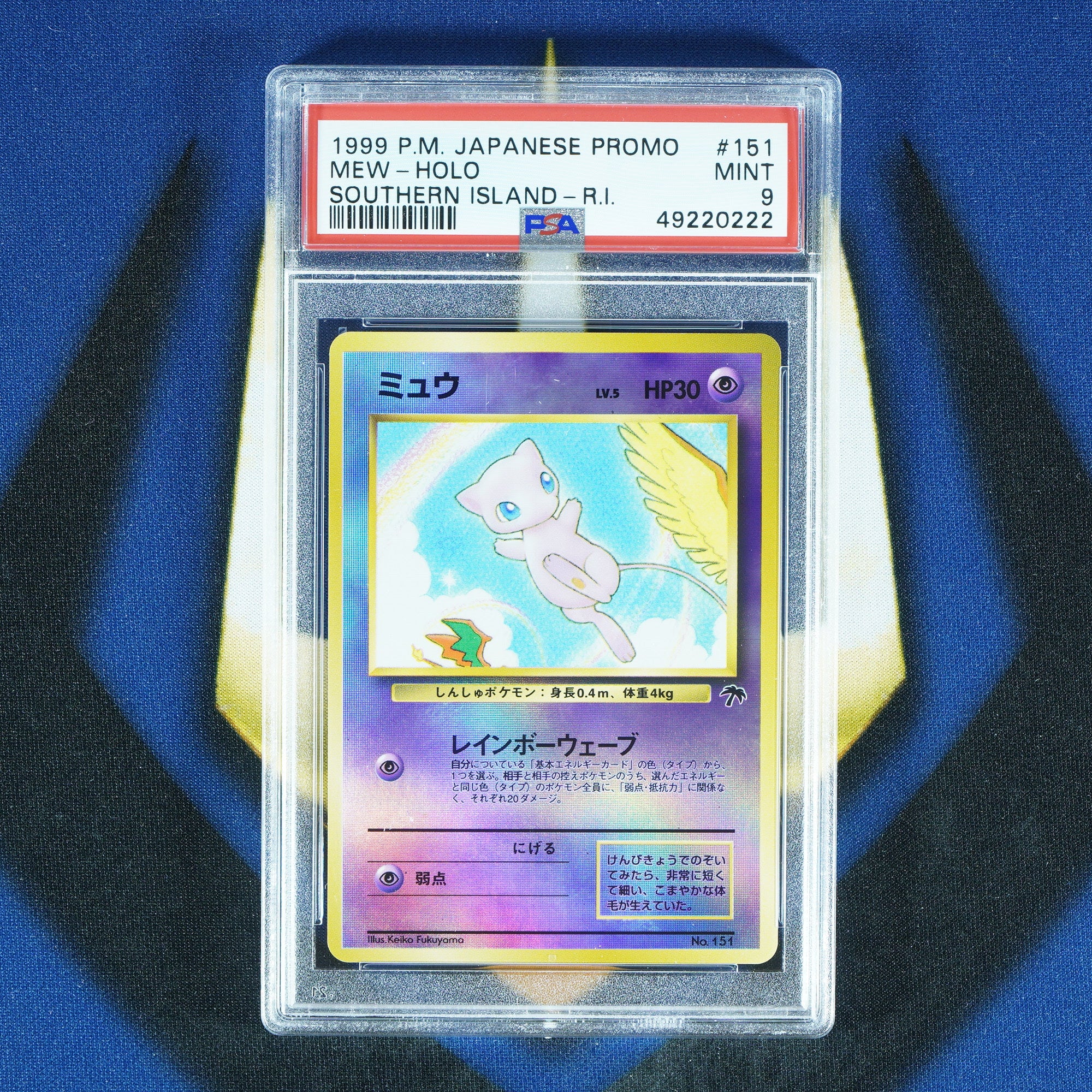 Mew SOUTHERN ISLANDS Japanese Promo Holo #151 [PSA 9]