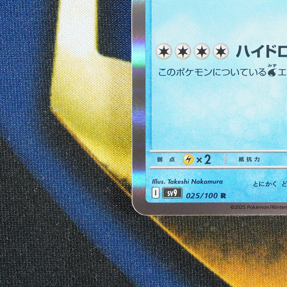 Wailord BATTLE PARTNERS JAPANESE Rare 025/100 [M]