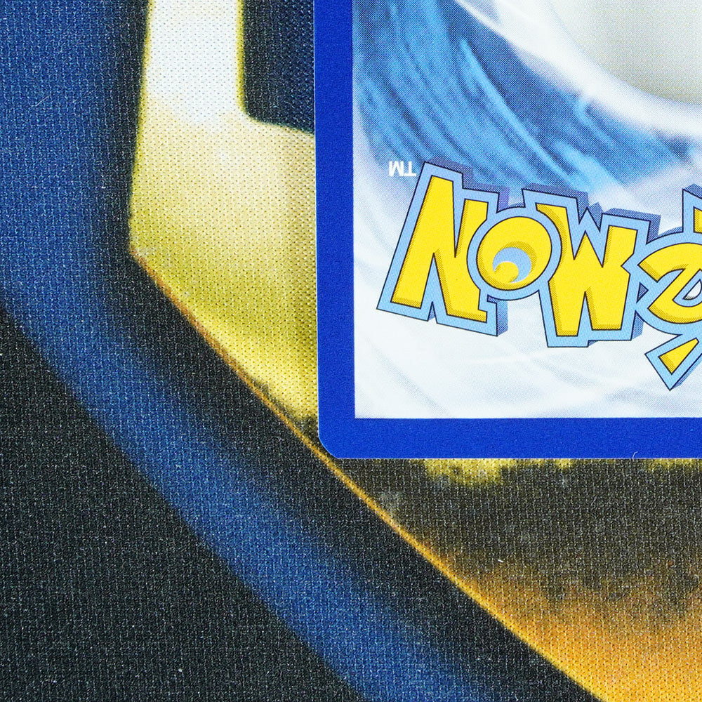Luxray EX TWILIGHT MASQUERADE Ultra Rare 195/167 [M]