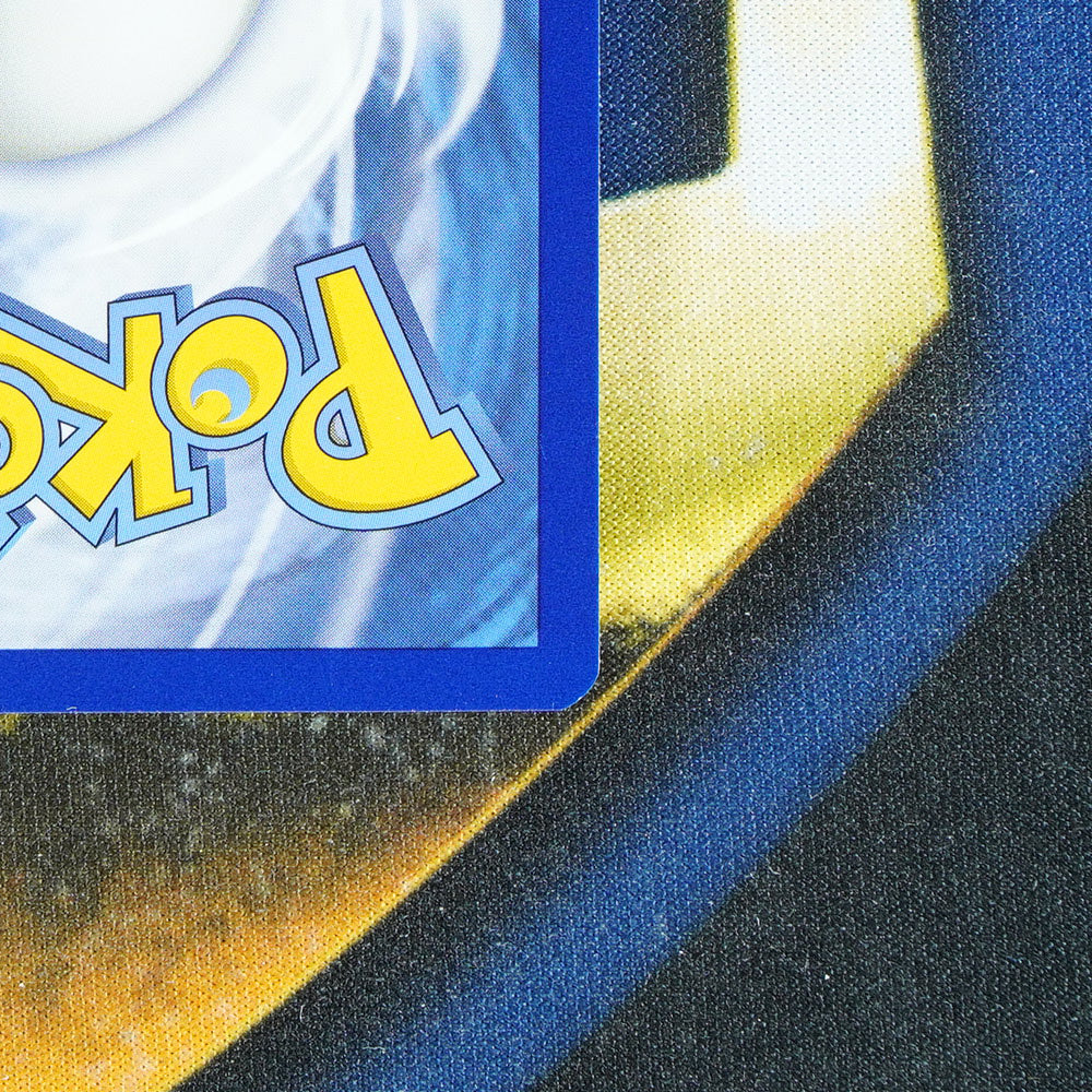 Luxray EX TWILIGHT MASQUERADE Ultra Rare 195/167 [M]
