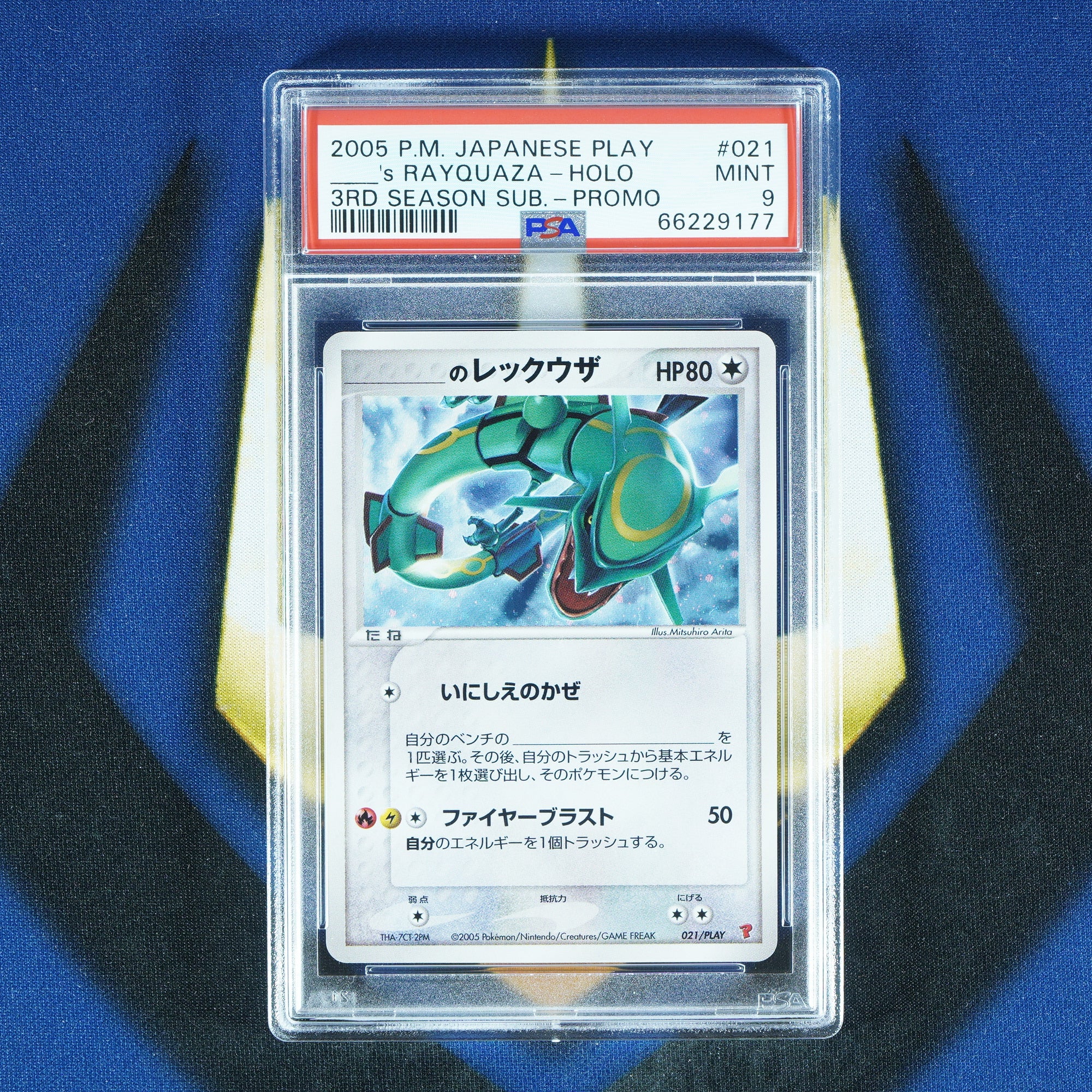 Rayquaza 3RD SEASON Japanese Play Promo Holo 021/PLAY [PSA 9]