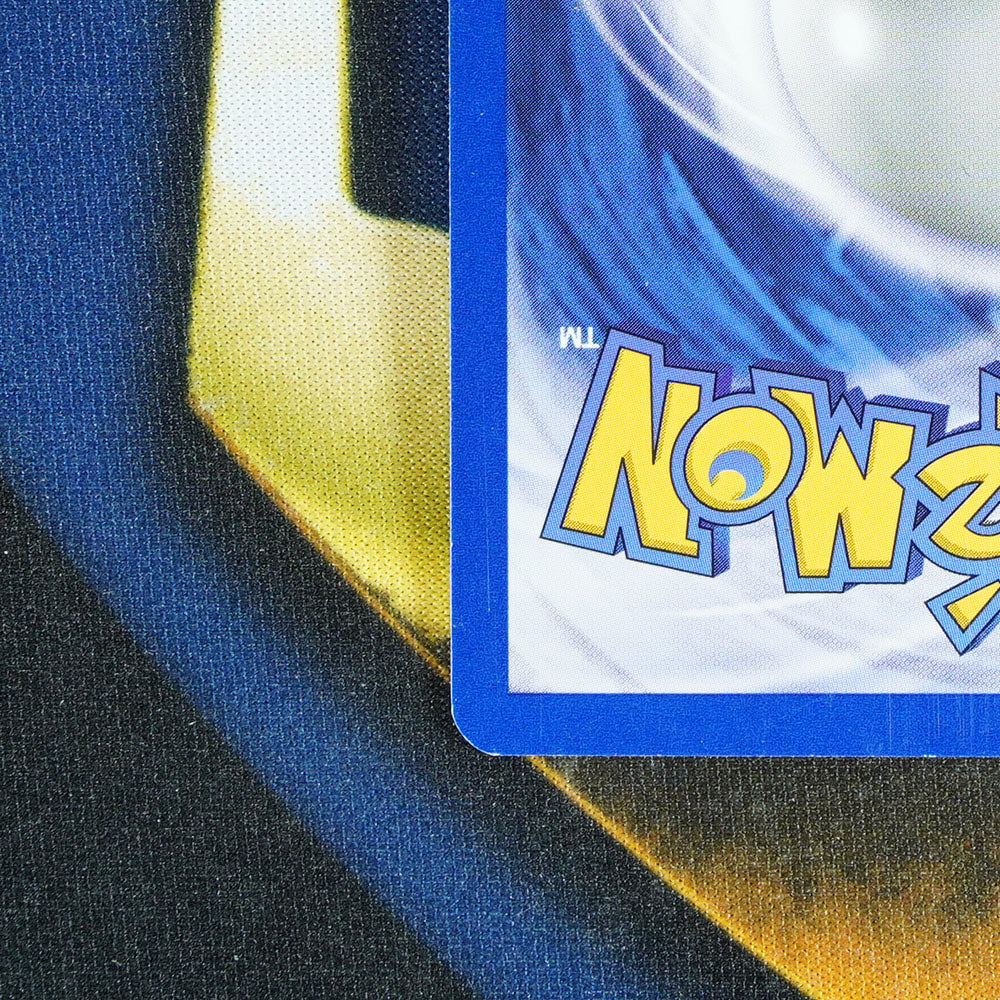 Poliwrath BASE SET 2 Holo Rare 15/130 [LP]
