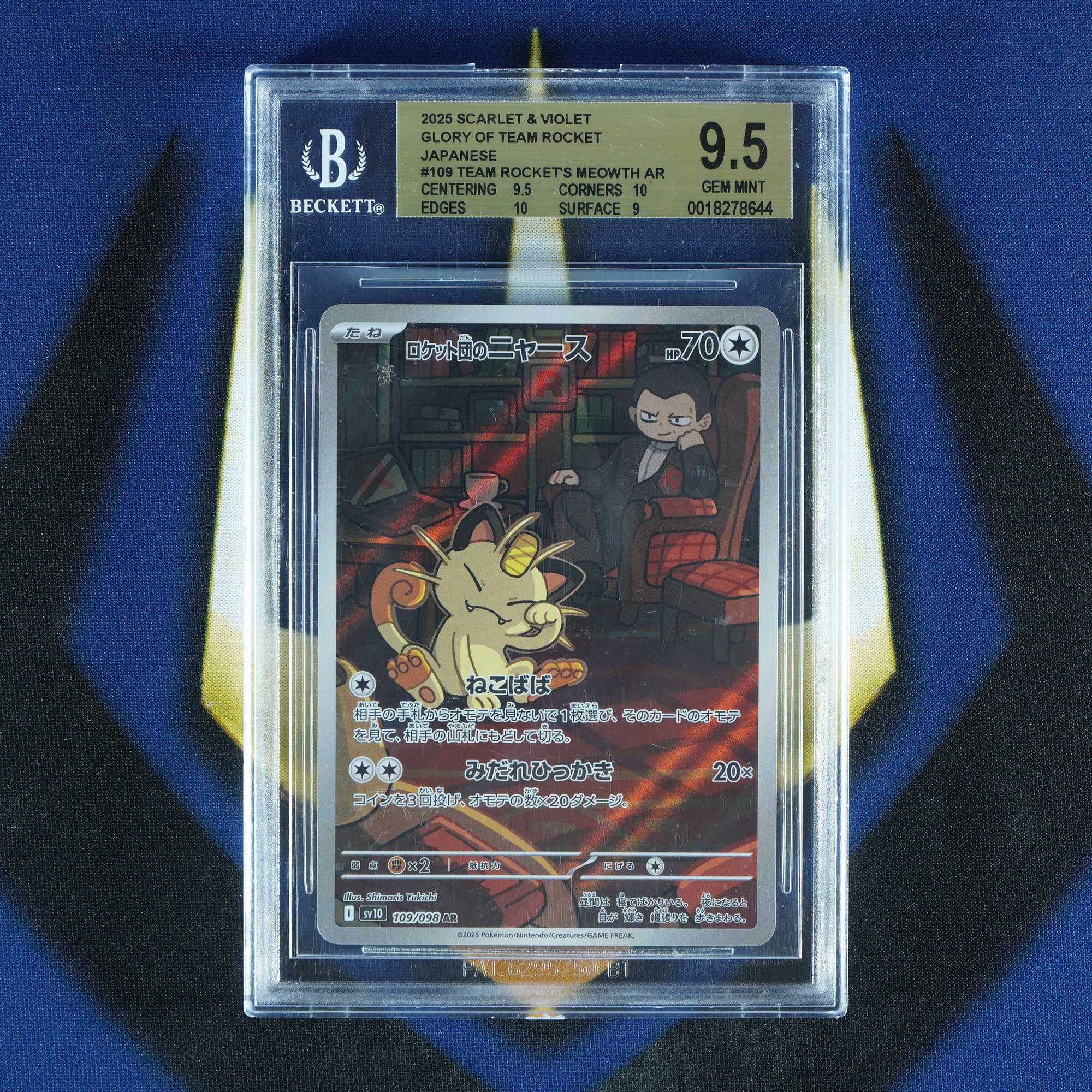 Team Rocket's Meowth GLORY OF TEAM ROCKET Japanese 109/098 [BGS 9.5]