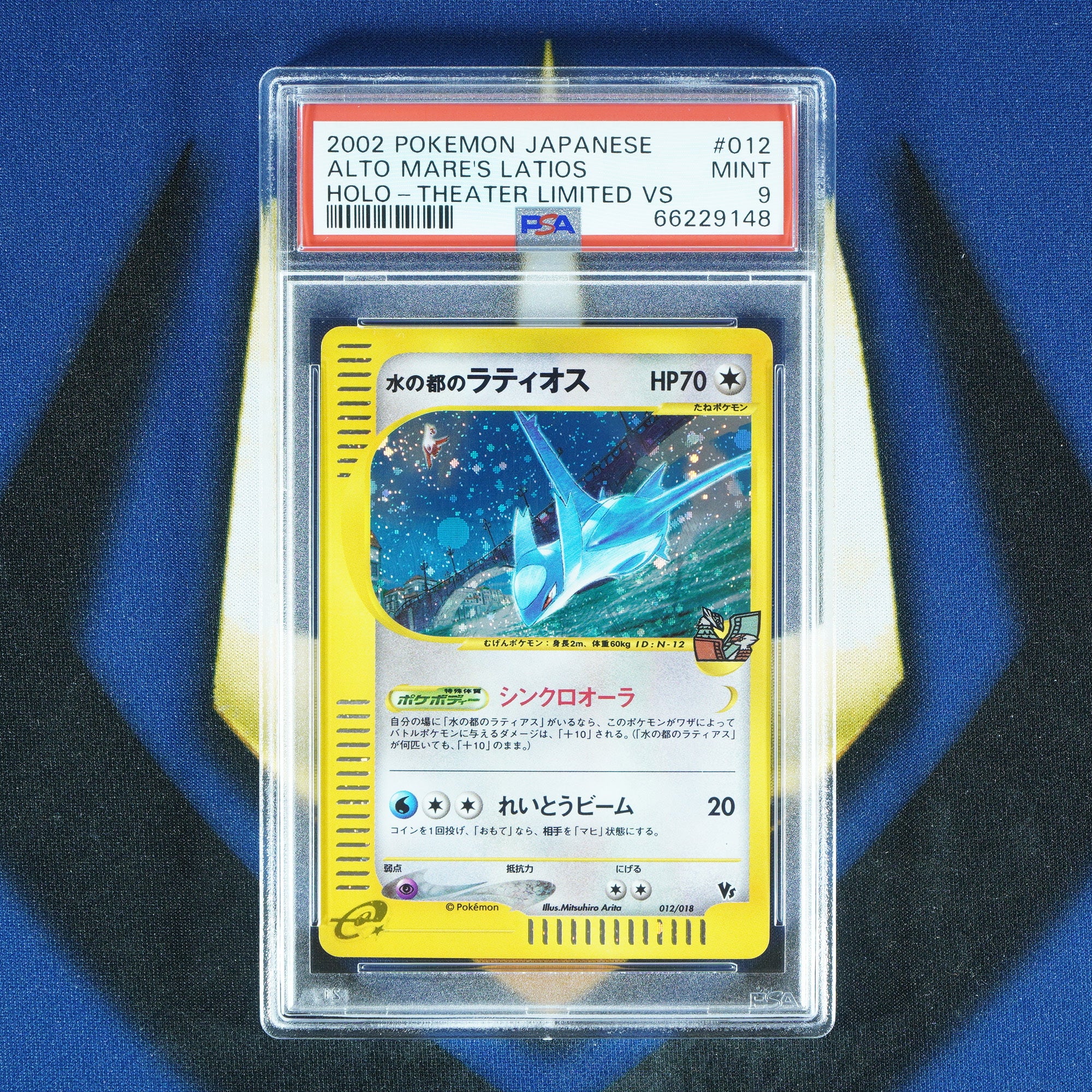 Alto Mare's Latios THEATER LIMITED VS Japanese 012/018 [PSA 9]