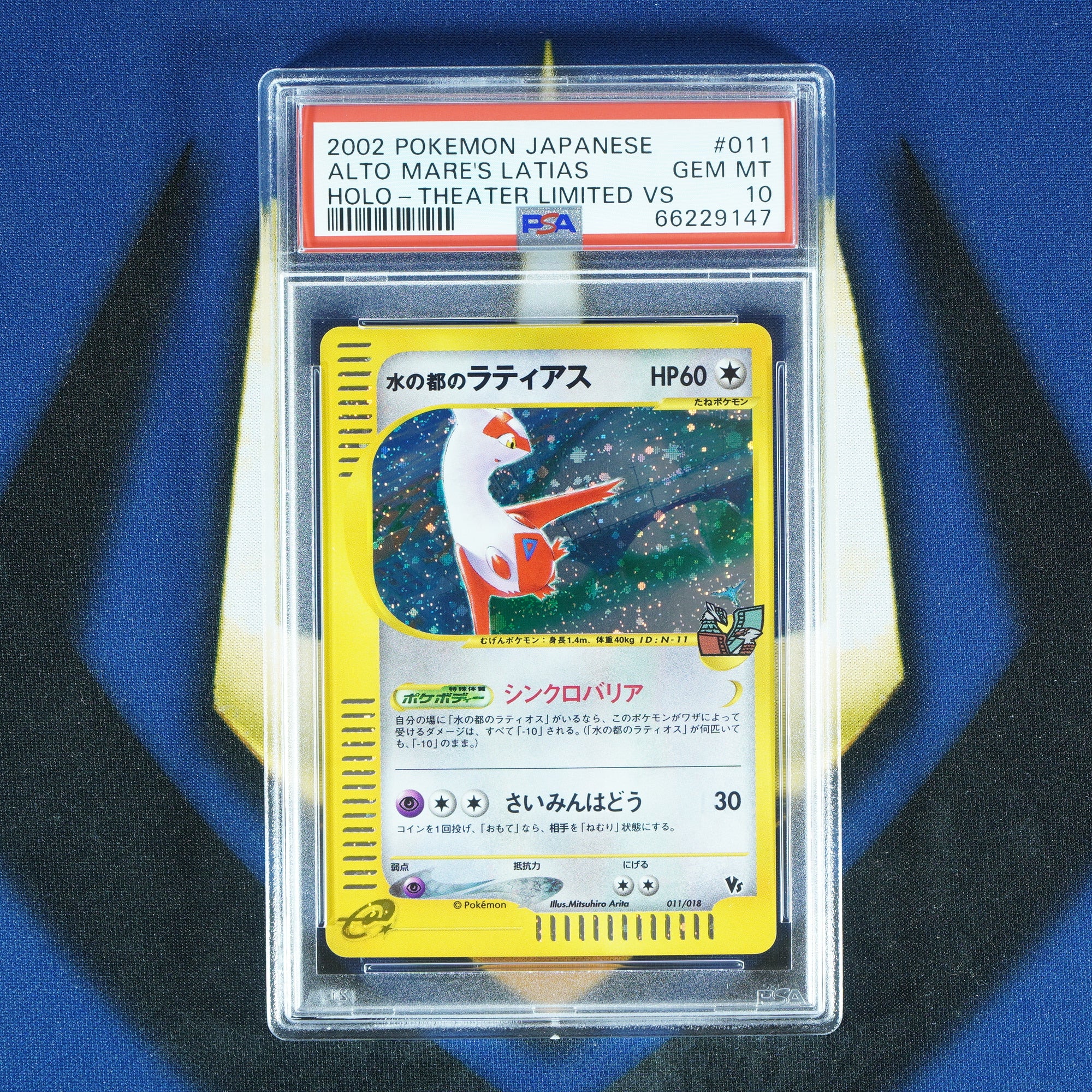 Alto Mare's Latias THEATER LIMITED VS Japanese 011/018 [PSA 10]