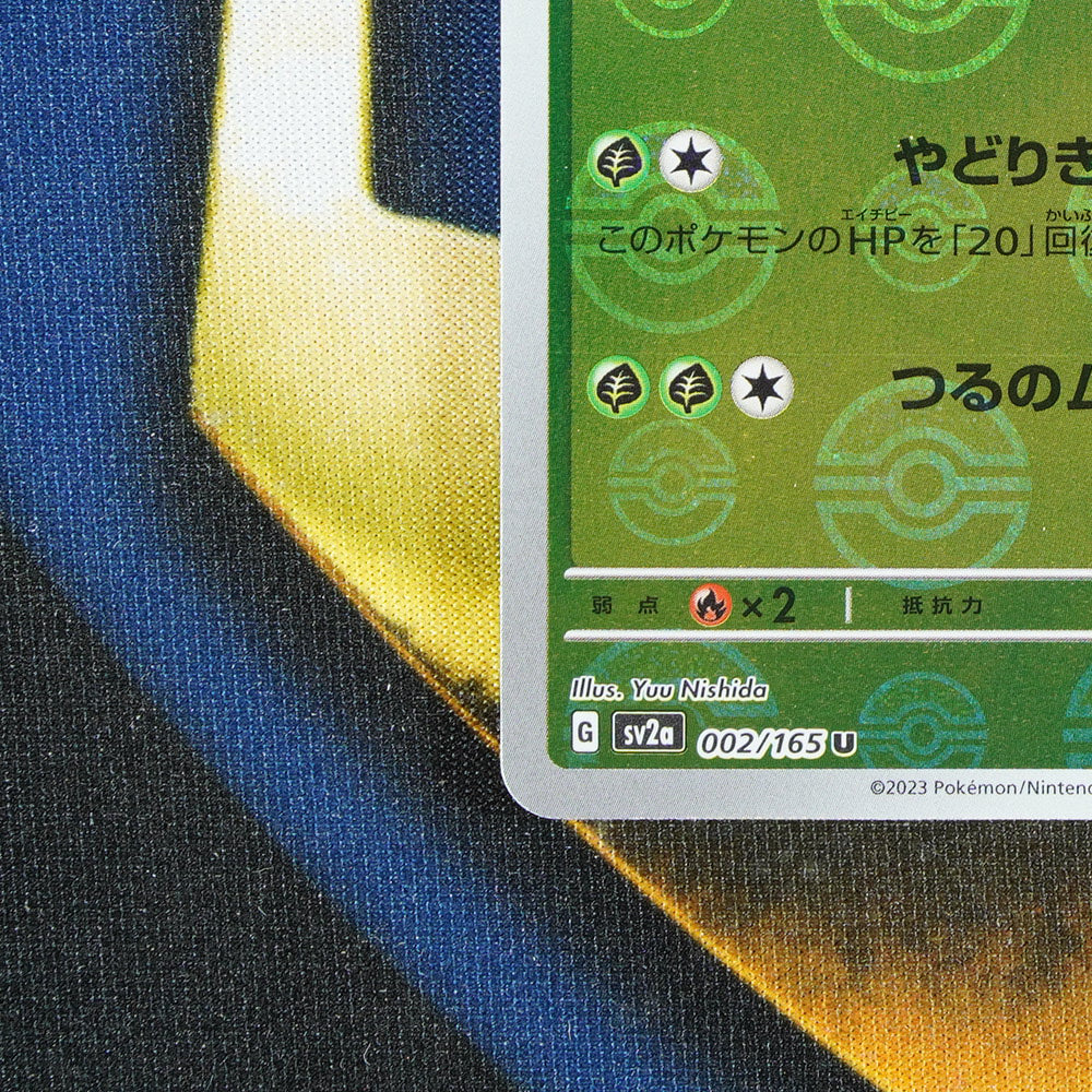 Ivysaur 151 JAPANESE Pokeball Reverse Holo 002/165 [M]