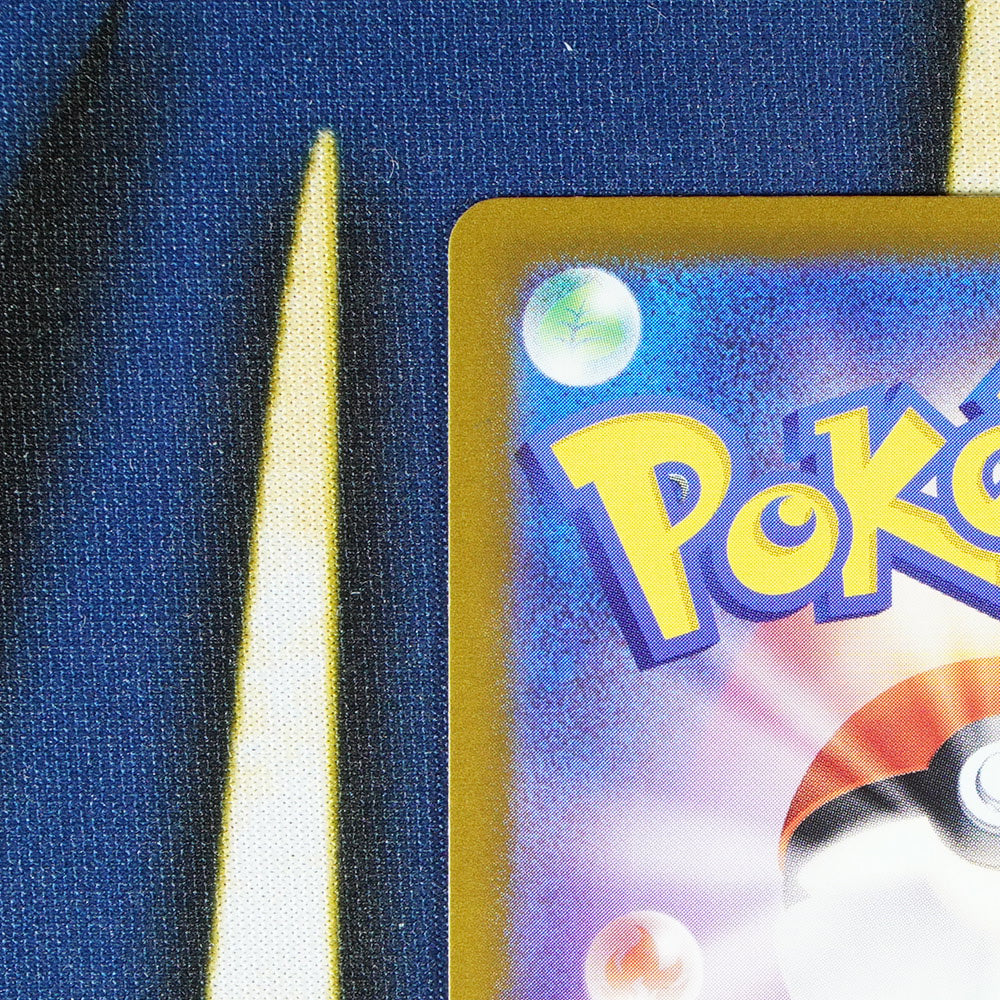 Ivysaur 151 JAPANESE Pokeball Reverse Holo 002/165 [M]