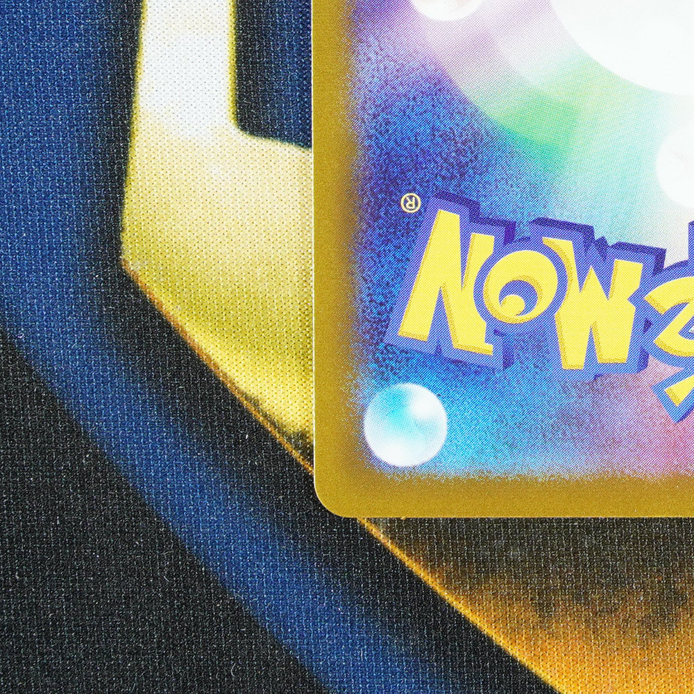 Ivysaur 151 JAPANESE Pokeball Reverse Holo 002/165 [M]
