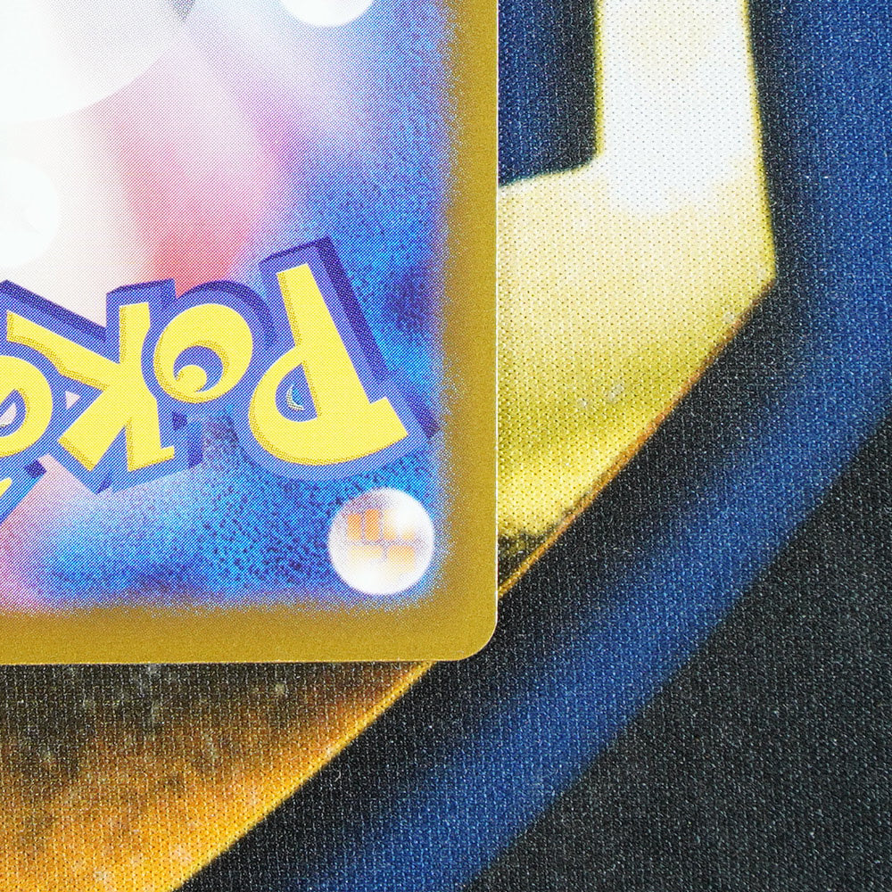 Ivysaur 151 JAPANESE Pokeball Reverse Holo 002/165 [M]