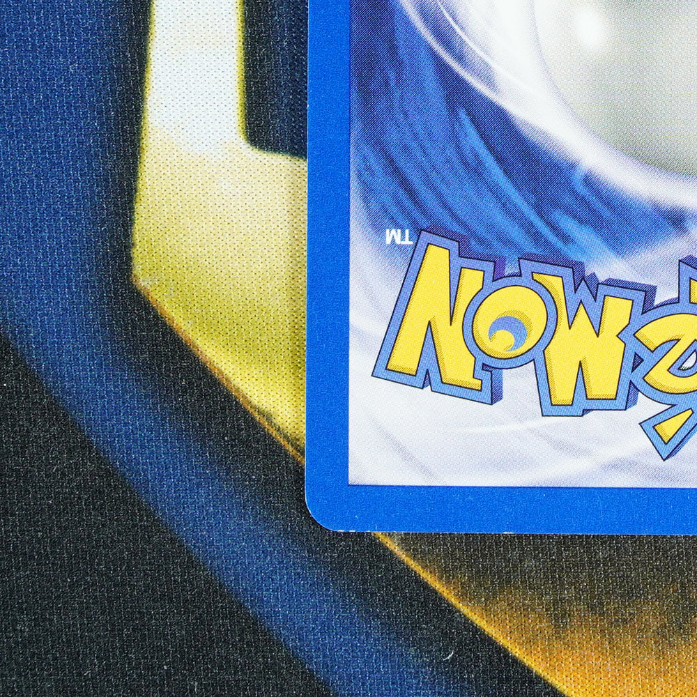 Dark Weezing TEAM ROCKET Holo Rare 14/82 [LP]