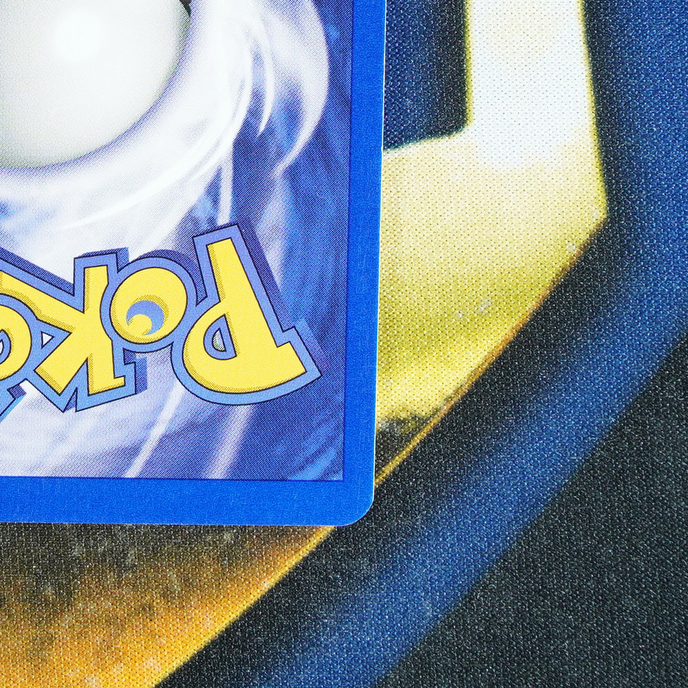 Dark Weezing TEAM ROCKET Holo Rare 14/82 [LP]