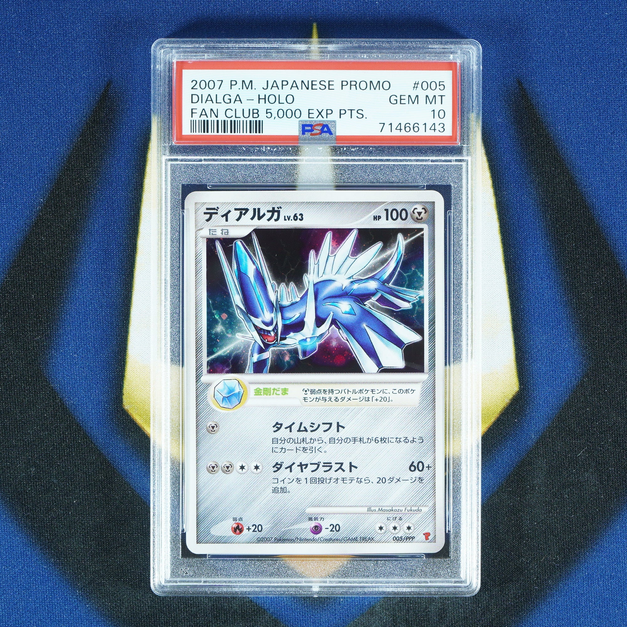 Dialga FAN CLUB PROMO 5,000 EXP Points 005/PPP [PSA 10]
