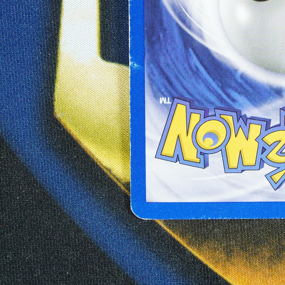 Dark Arbok TEAM ROCKET Holo Rare 2/82 [HP]