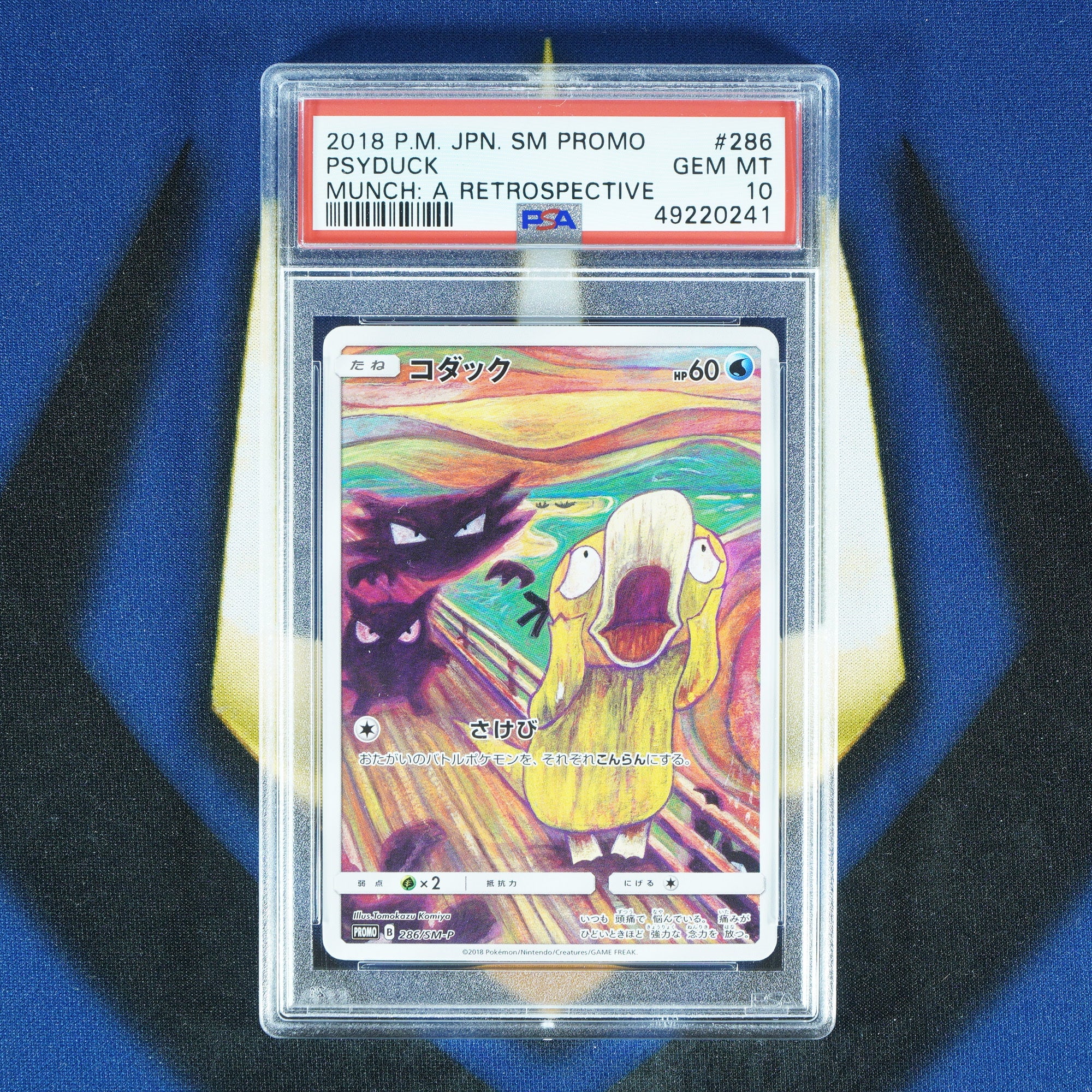 Psyduck MUNCH A RETROSPECTIVE Japanese Promo 286/SM-P [PSA 10]