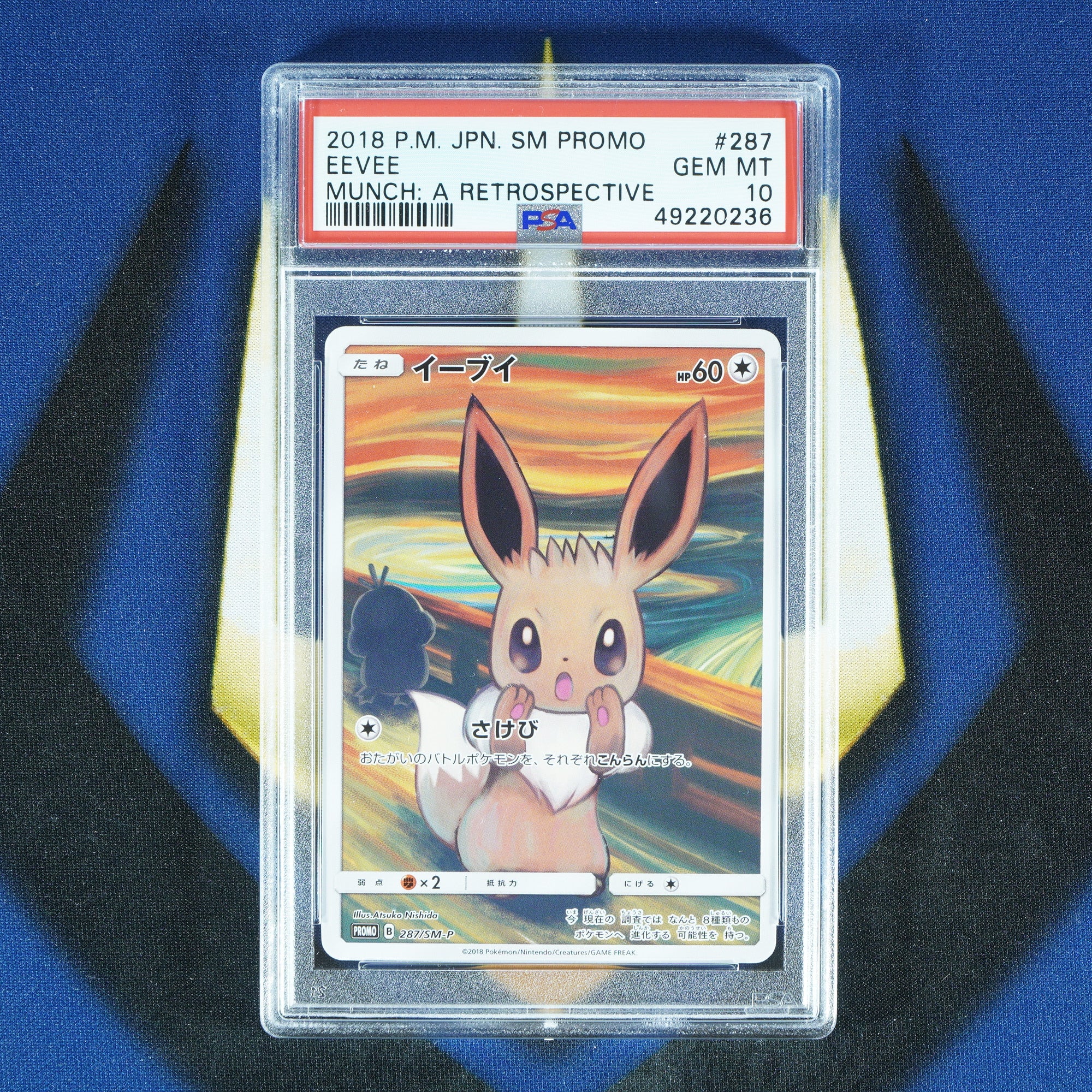 Set of 5 MUNCH A RETROSPECTIVE Psyduck Eevee Pikachu Mimikyu Rowlet [PSA 10]