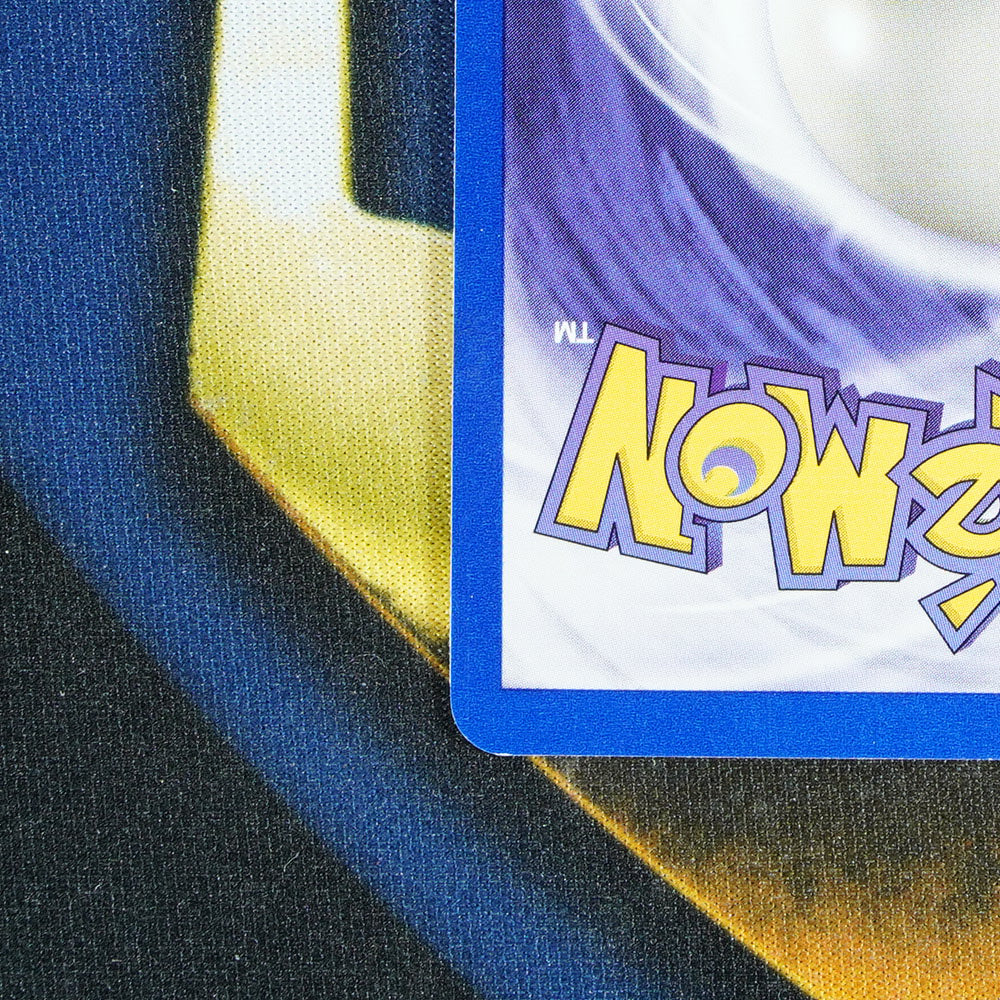 Dark Weezing TEAM ROCKET Rare 31/82 [NM]