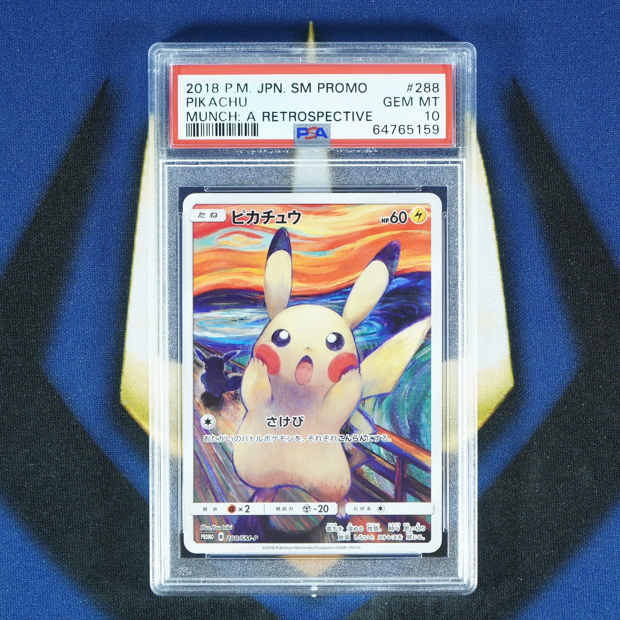 Pikachu MUNCH A RETROSPECTIVE Japanese Promo 288/SM-P [PSA 10]