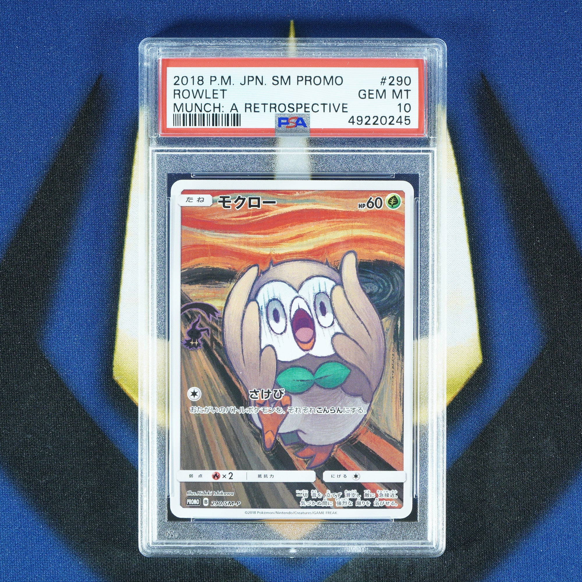 Rowlet MUNCH A RETROSPECTIVE Japanese Promo 290/SM-P [PSA 10]