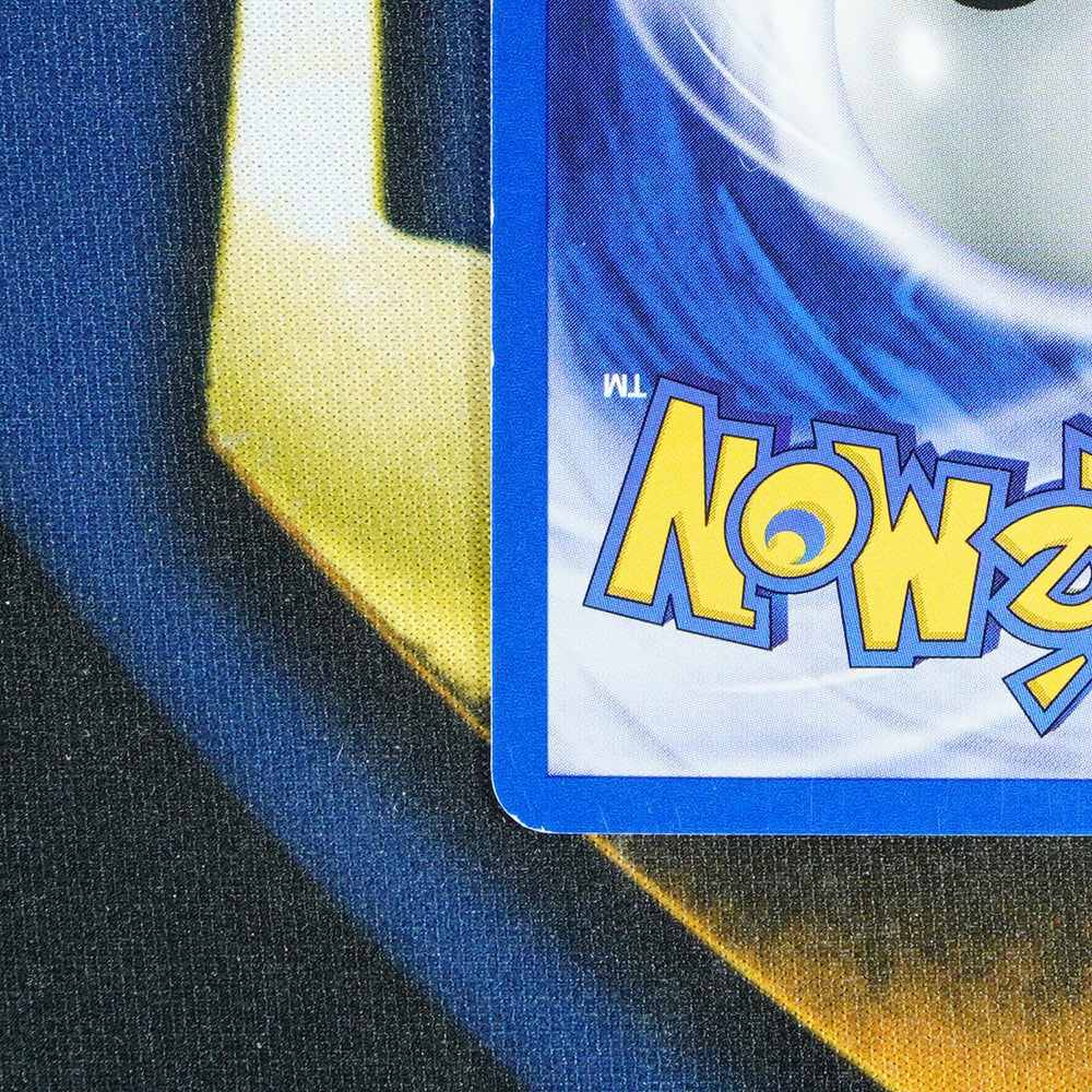 Kingdra NEO GENESIS Holo Rare 8/111 [LP]