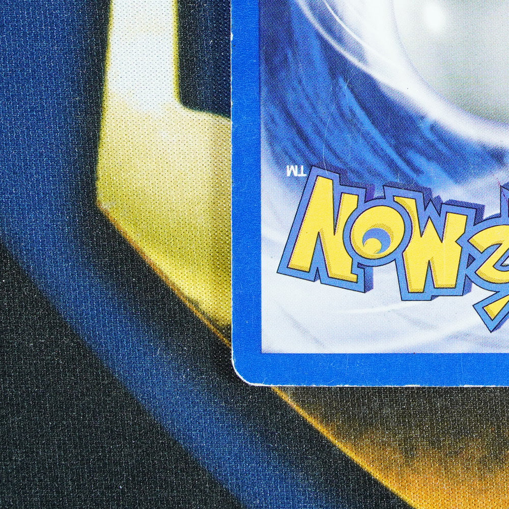 Yanma NEO DISCOVERY Holo Rare 17/75 [MP]