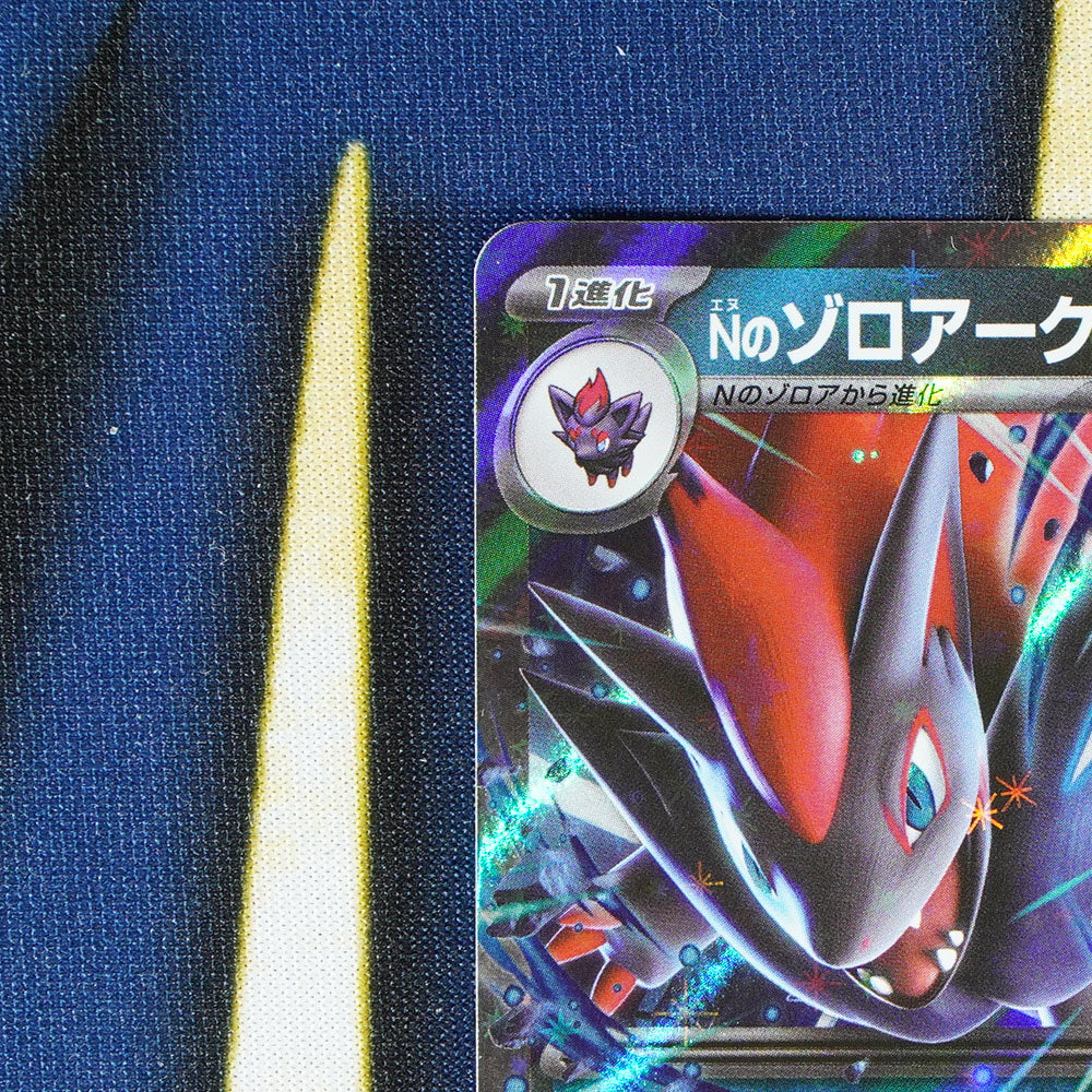 N's Zoroark BATTLE PARTNERS JAPANESE Double Rare 061/100 [M]