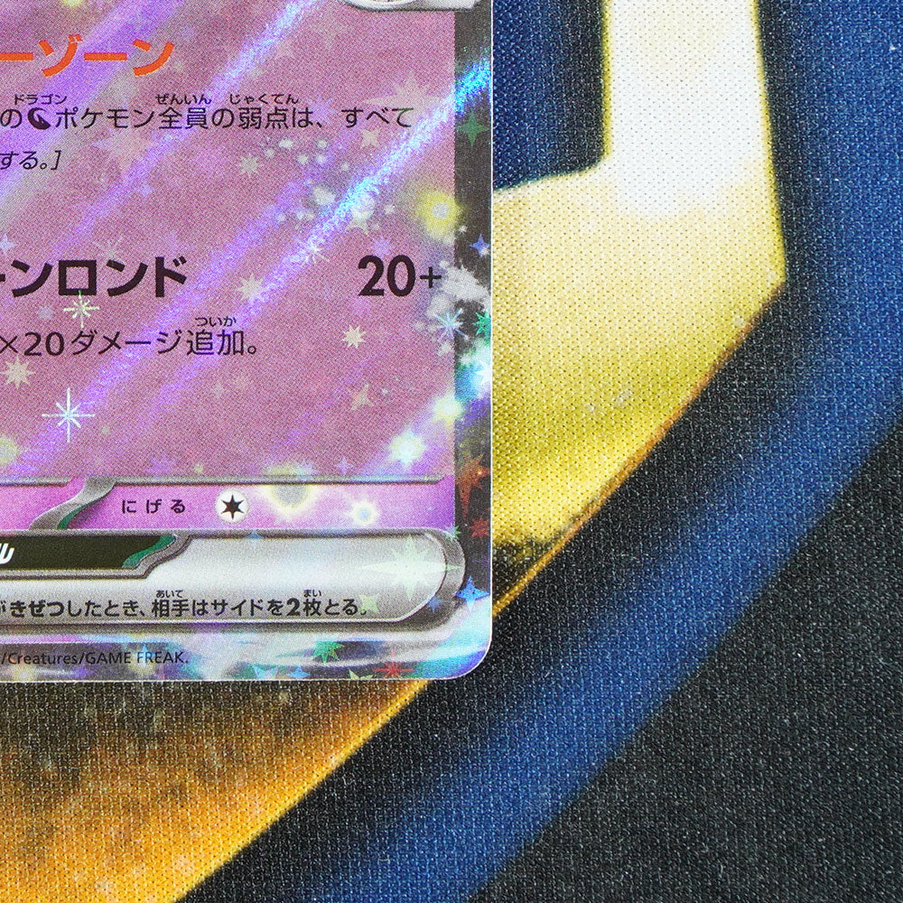 Lillie's Clefairy BATTLE PARTNERS JAPANESE Double Rare 033/100 [M]